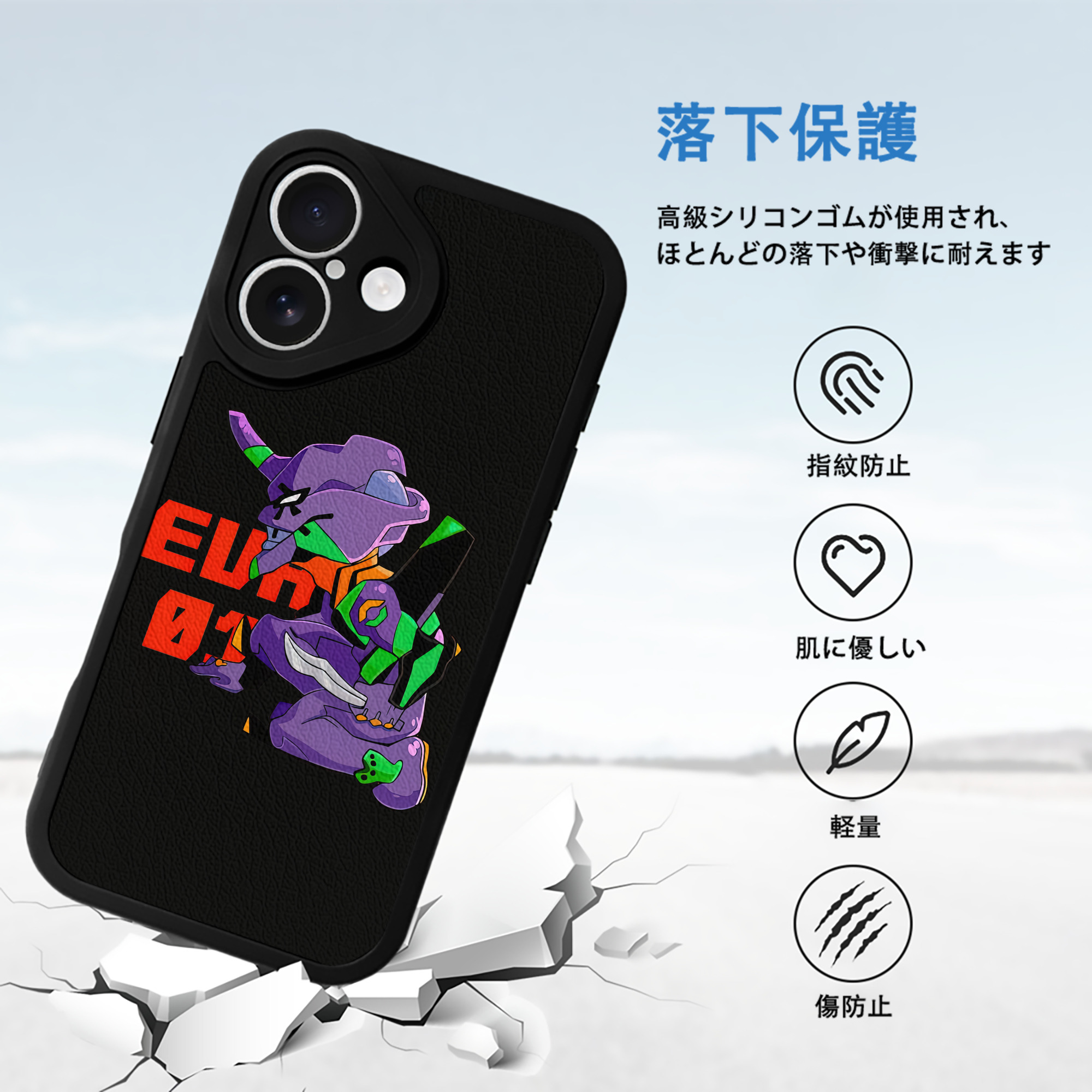 EVA 新世紀エヴァンゲリオン 【iPhone 16シリーズ対応】シリコンスマホケース（レザー調） 材質：シリコン
