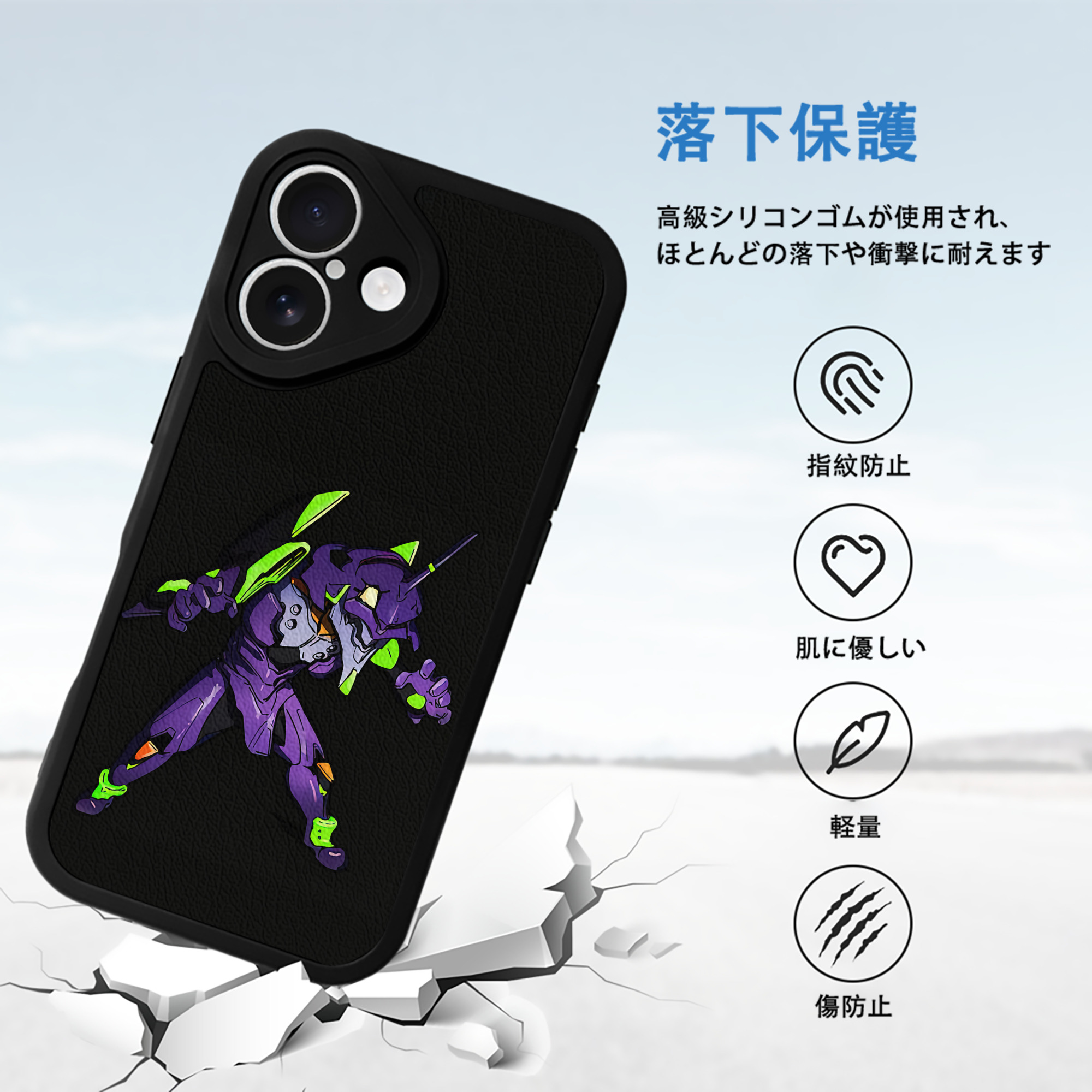 EVA 新世紀エヴァンゲリオン 【iPhone 16シリーズ対応】シリコンスマホケース（レザー調） 材質：シリコン