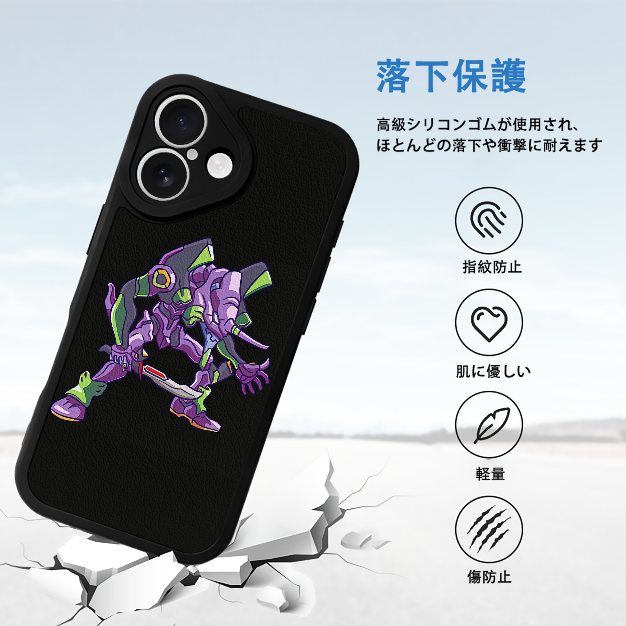 EVA 新世紀エヴァンゲリオン 【iPhone 16シリーズ対応】シリコンスマホケース（レザー調） 材質：シリコン