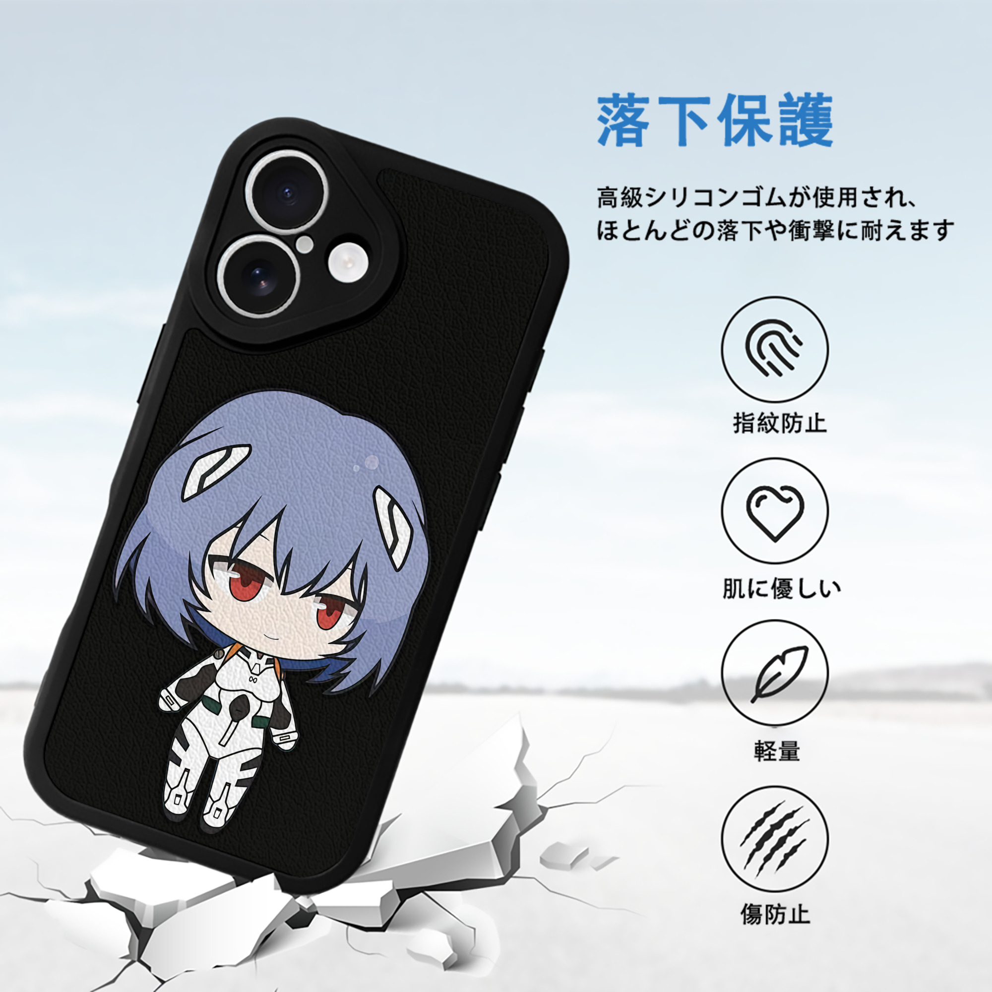 EVA 新世紀エヴァンゲリオン 【iPhone 16シリーズ対応】シリコンスマホケース（レザー調） 材質：シリコン
