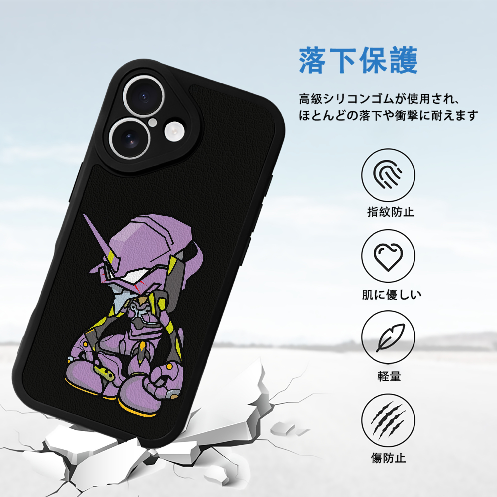 EVA 新世紀エヴァンゲリオン 【iPhone 16シリーズ対応】シリコンスマホケース（レザー調） 材質：シリコン