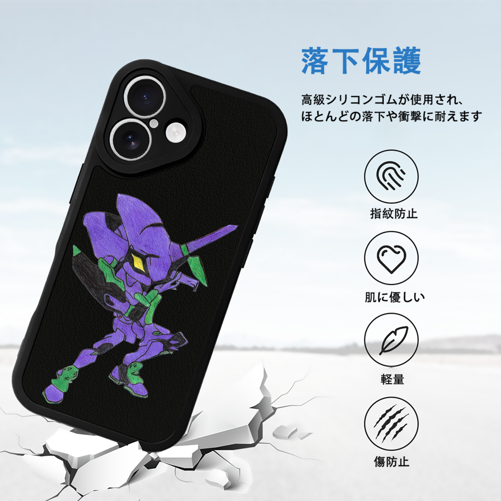 EVA 新世紀エヴァンゲリオン 【iPhone 16シリーズ対応】シリコンスマホケース（レザー調） 材質：シリコン