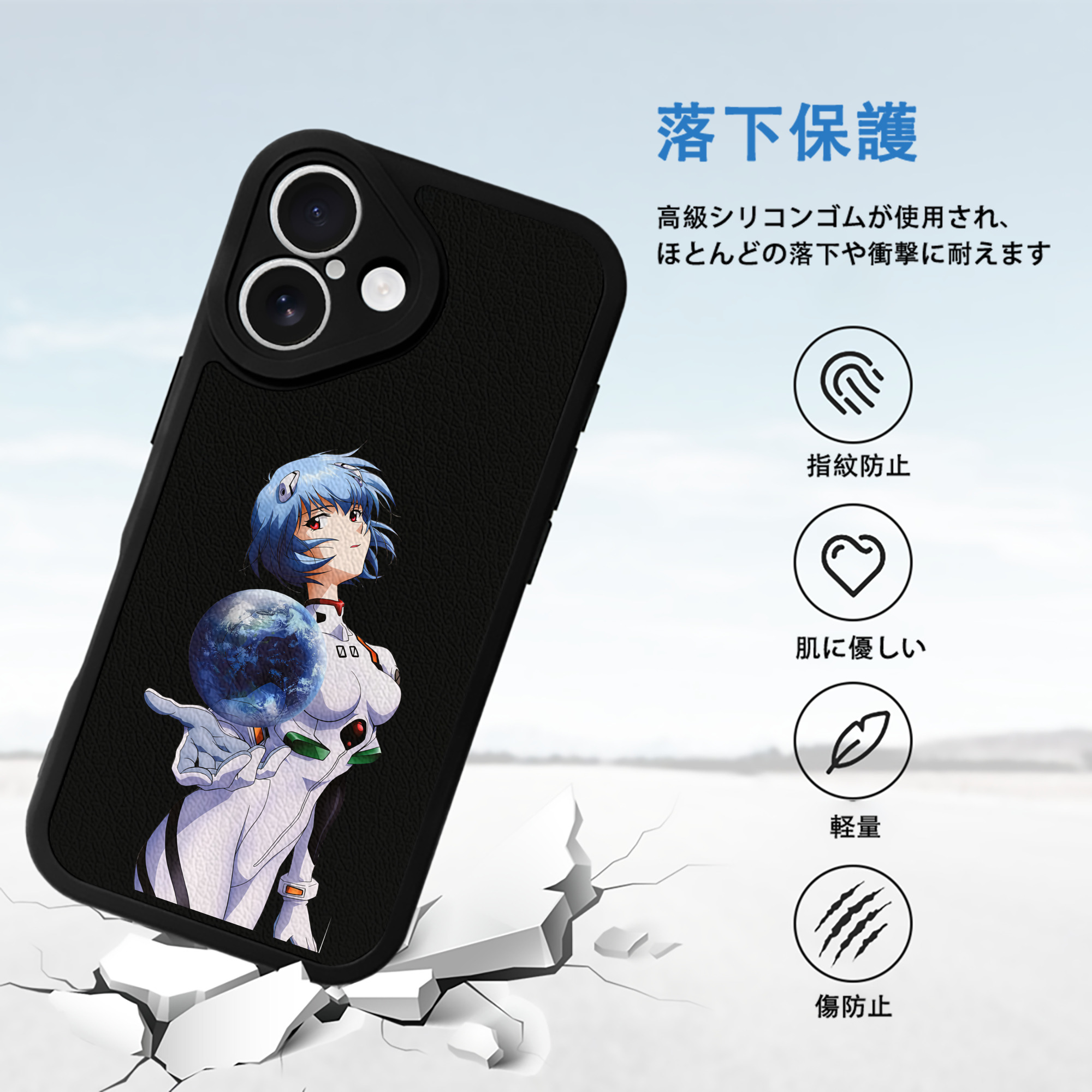 EVA 新世紀エヴァンゲリオン 【iPhone 16シリーズ対応】シリコンスマホケース（レザー調） 材質：シリコン