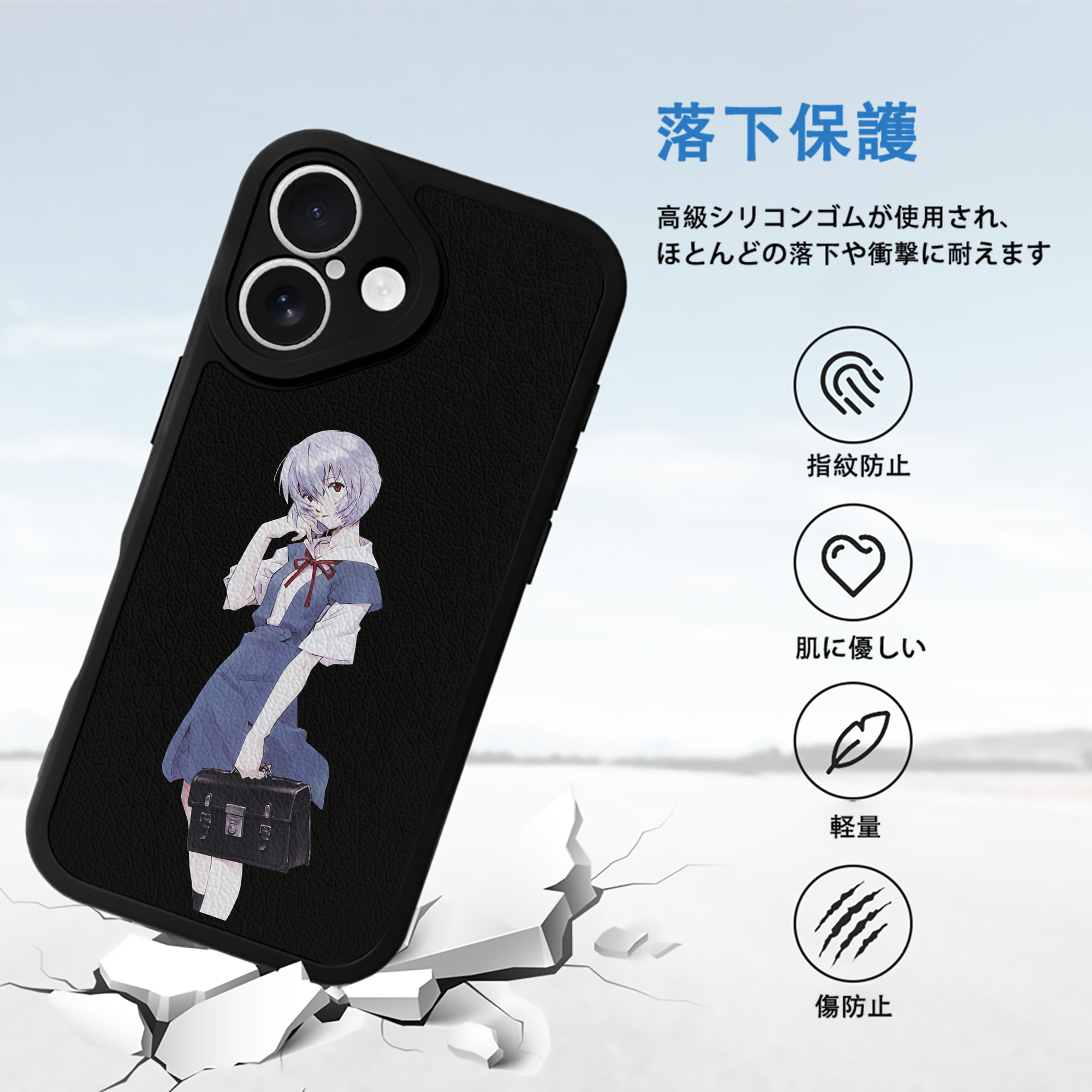 EVA 新世紀エヴァンゲリオン 【iPhone 16シリーズ対応】シリコンスマホケース（レザー調） 材質：シリコン