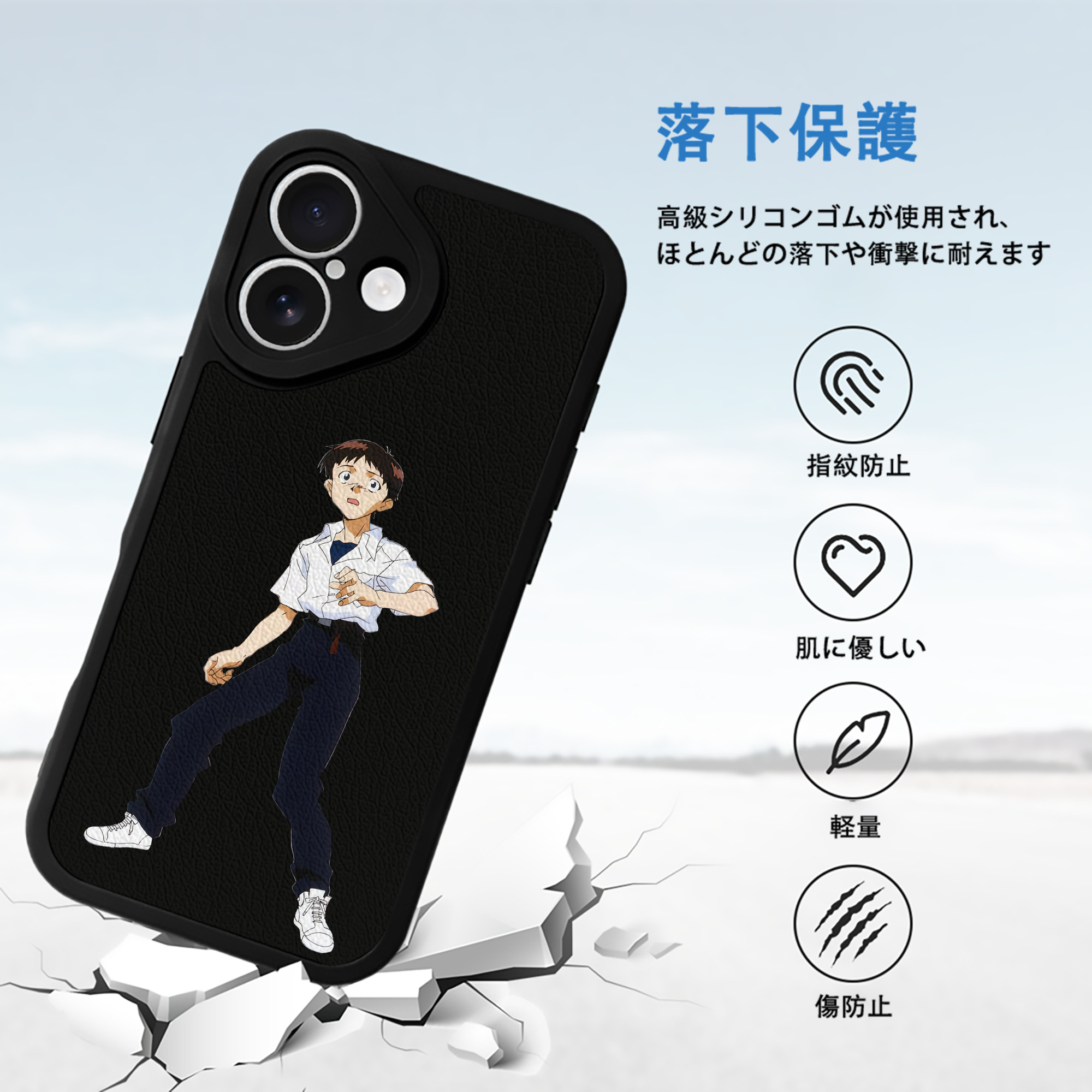 EVA 新世紀エヴァンゲリオン 【iPhone 16シリーズ対応】シリコンスマホケース（レザー調） 材質：シリコン