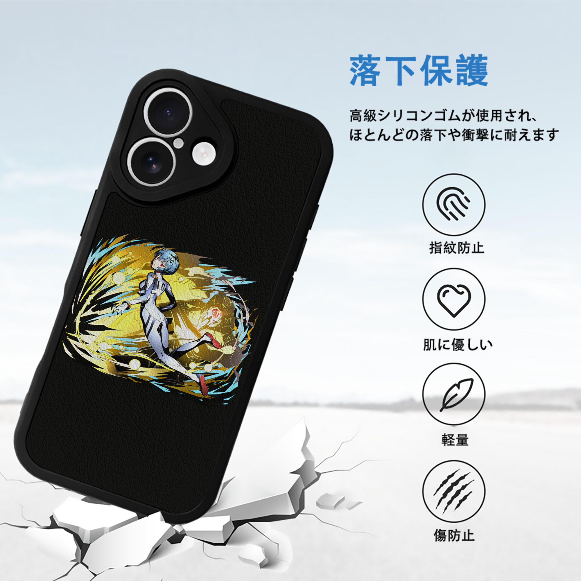 EVA 新世紀エヴァンゲリオン 【iPhone 16シリーズ対応】シリコンスマホケース（レザー調） 材質：シリコン