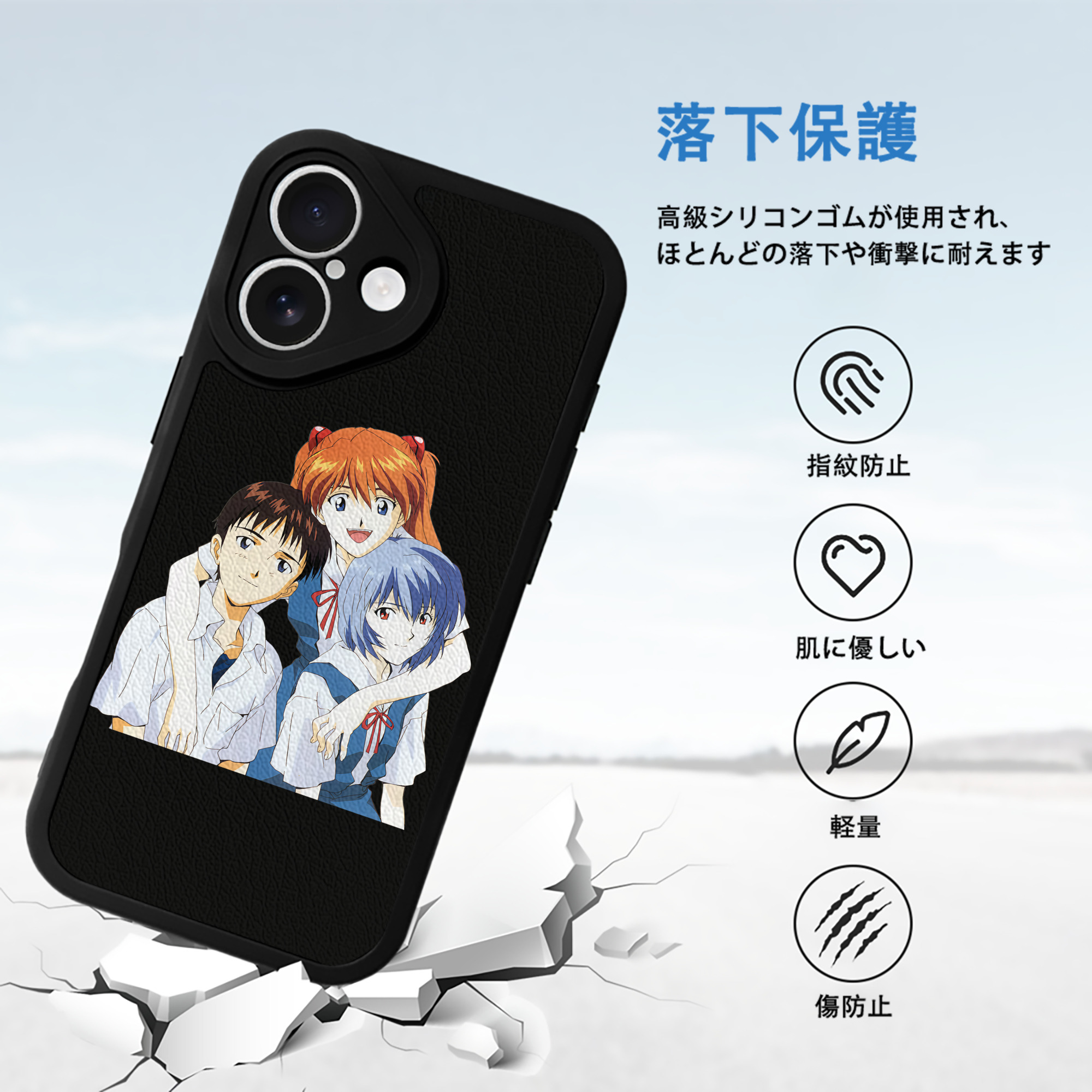 EVA 新世紀エヴァンゲリオン 【iPhone 16シリーズ対応】シリコンスマホケース（レザー調） 材質：シリコン