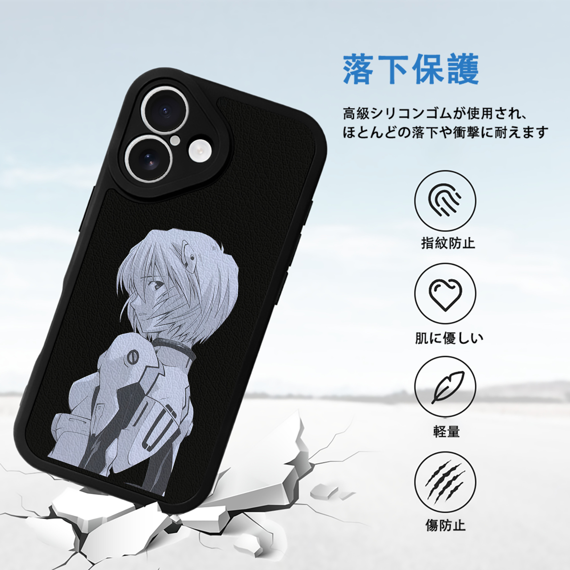 EVA 新世紀エヴァンゲリオン 【iPhone 16シリーズ対応】シリコンスマホケース（レザー調） 材質：シリコン