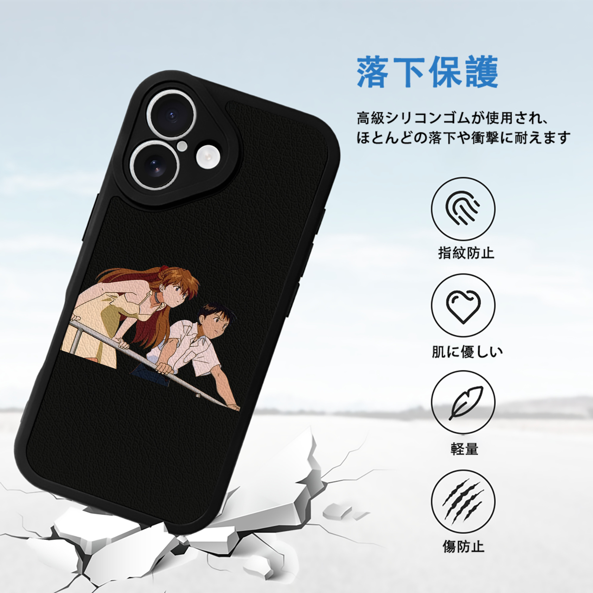 EVA 新世紀エヴァンゲリオン 【iPhone 16シリーズ対応】シリコンスマホケース（レザー調） 材質：シリコン