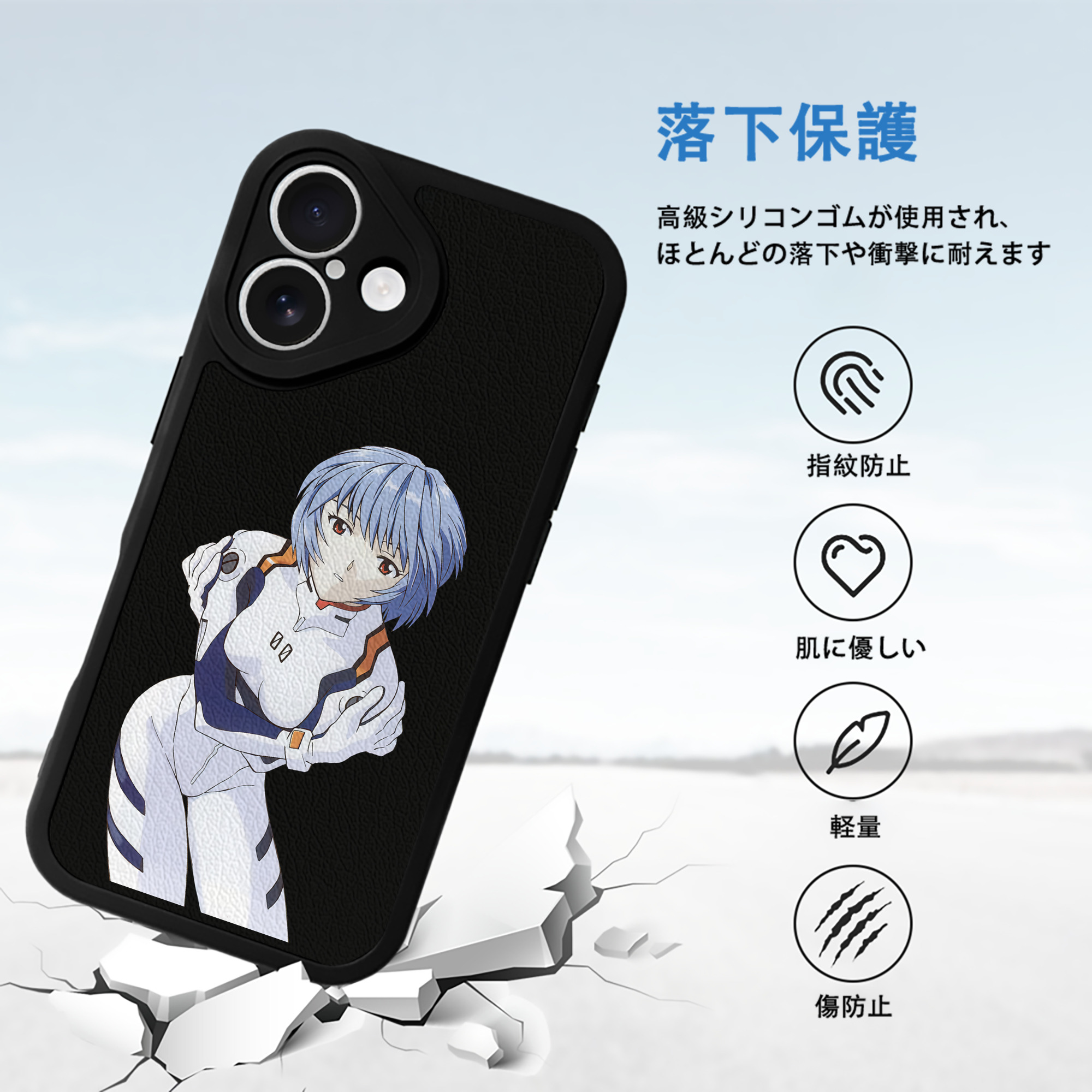 EVA 新世紀エヴァンゲリオン 【iPhone 16シリーズ対応】シリコンスマホケース（レザー調） 材質：シリコン