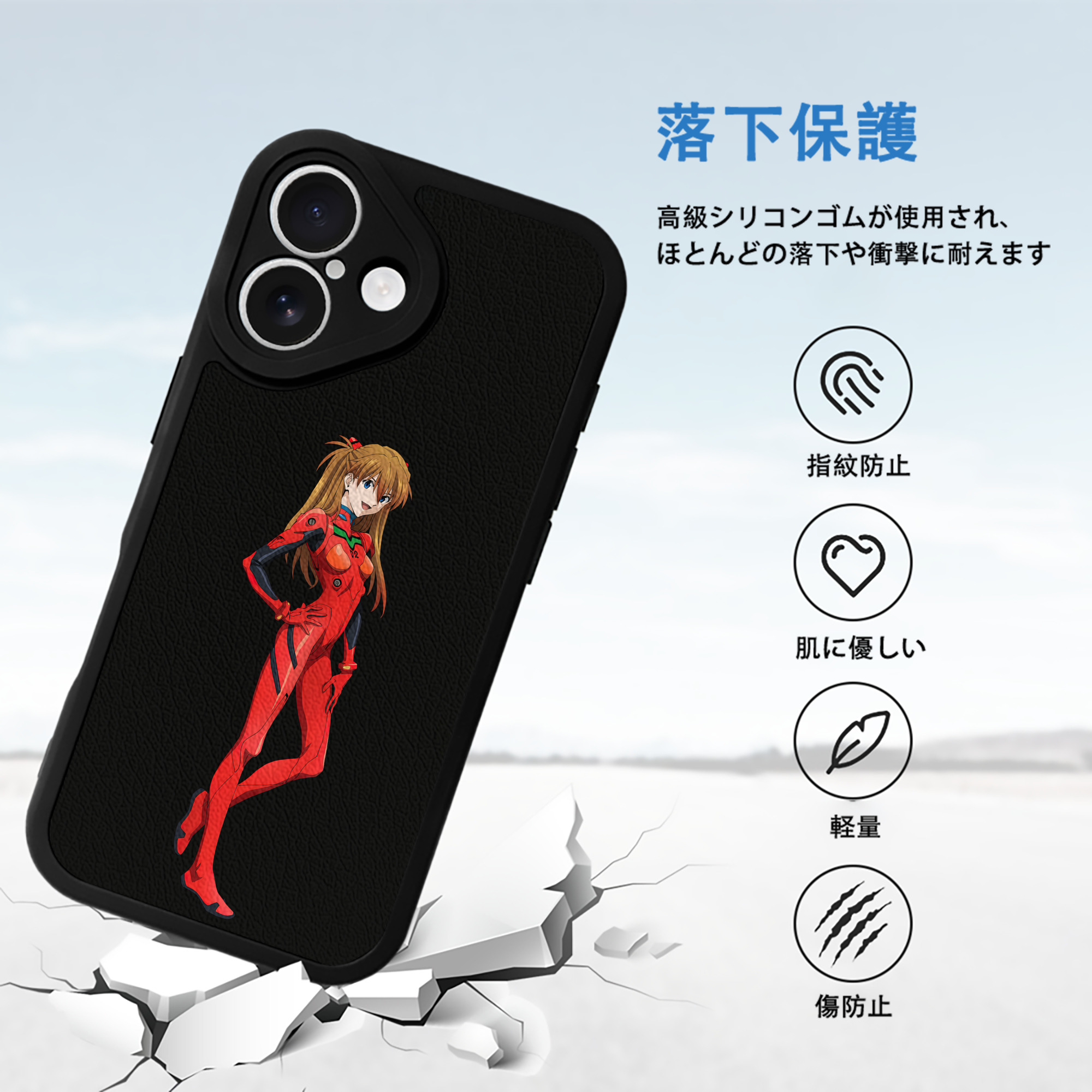 EVA 新世紀エヴァンゲリオン 【iPhone 16シリーズ対応】シリコンスマホケース（レザー調） 材質：シリコン