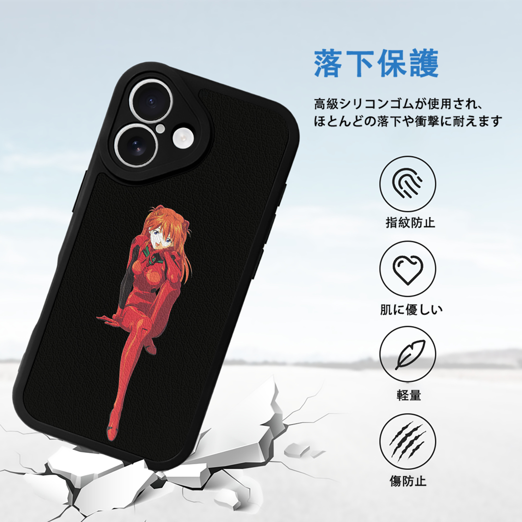 EVA 新世紀エヴァンゲリオン 【iPhone 16シリーズ対応】シリコンスマホケース（レザー調） 材質：シリコン