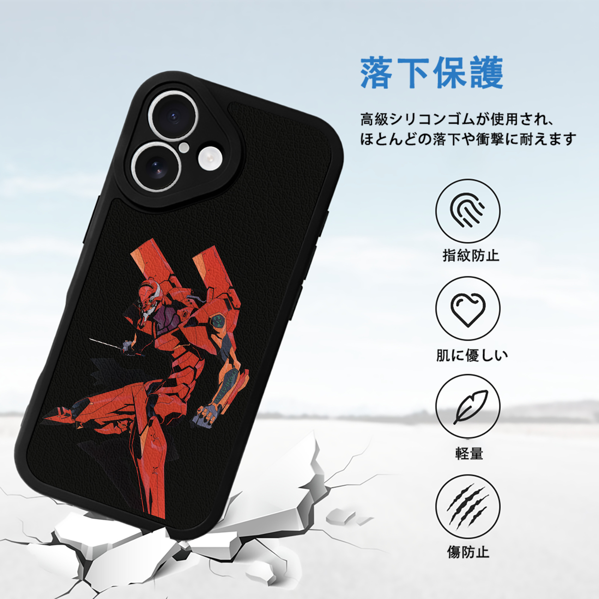 EVA 新世紀エヴァンゲリオン 【iPhone 16シリーズ対応】シリコンスマホケース（レザー調） 材質：シリコン