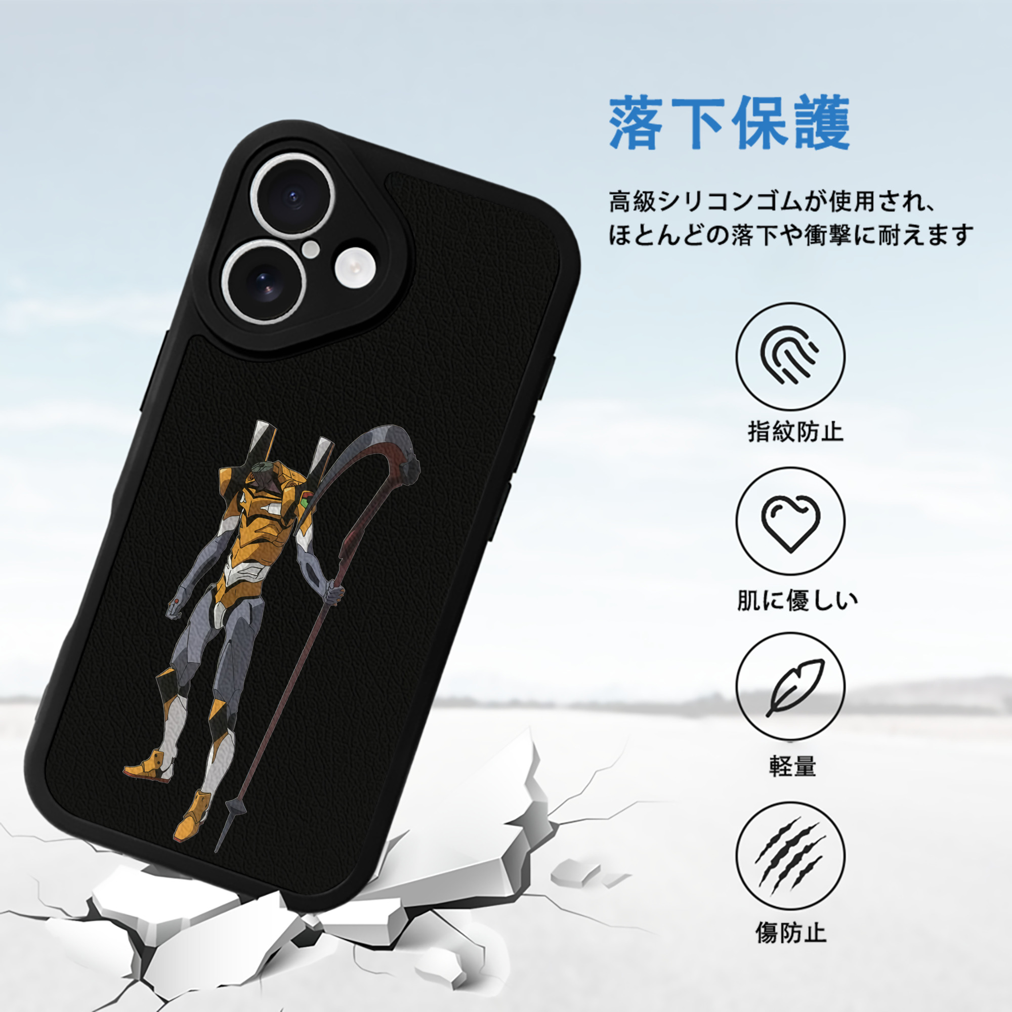 EVA 新世紀エヴァンゲリオン 【iPhone 16シリーズ対応】シリコンスマホケース（レザー調） 材質：シリコン