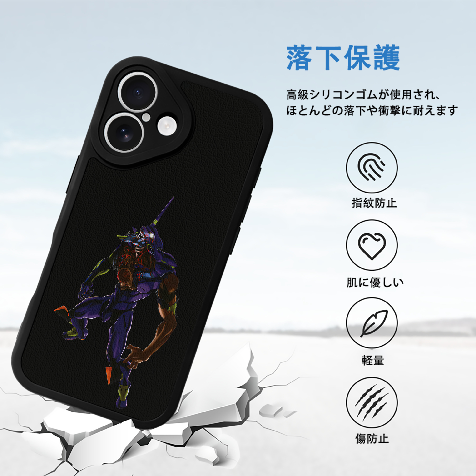 EVA 新世紀エヴァンゲリオン 【iPhone 16シリーズ対応】シリコンスマホケース（レザー調） 材質：シリコン