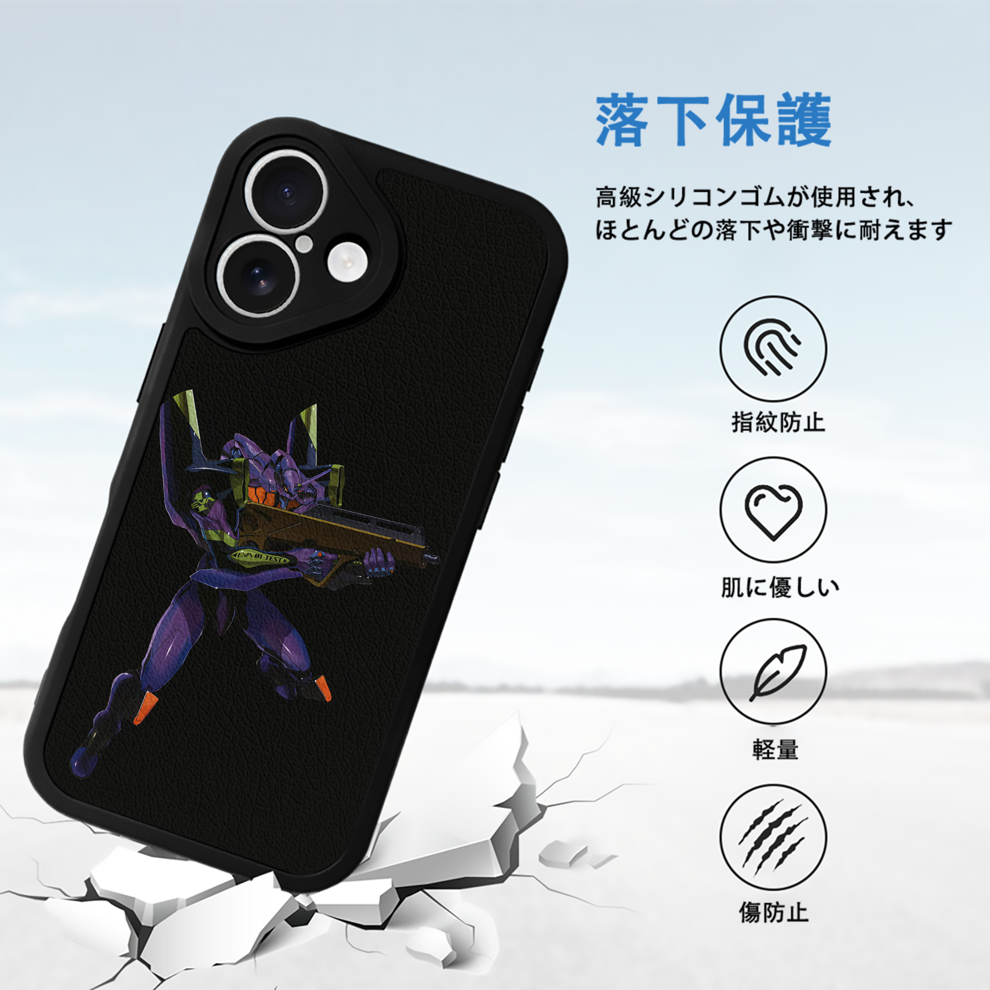 EVA 新世紀エヴァンゲリオン 【iPhone 16シリーズ対応】シリコンスマホケース（レザー調） 材質：シリコン