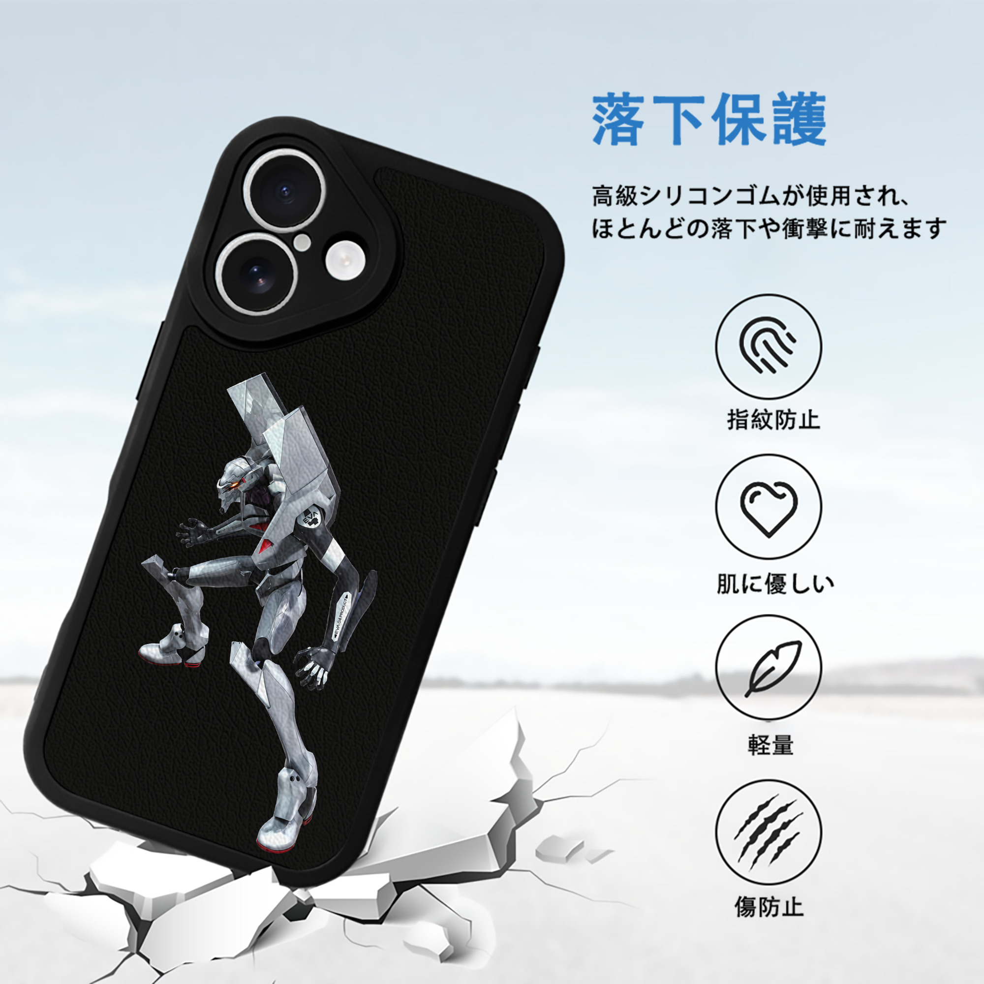 EVA 新世紀エヴァンゲリオン 【iPhone 16シリーズ対応】シリコンスマホケース（レザー調） 材質：シリコン