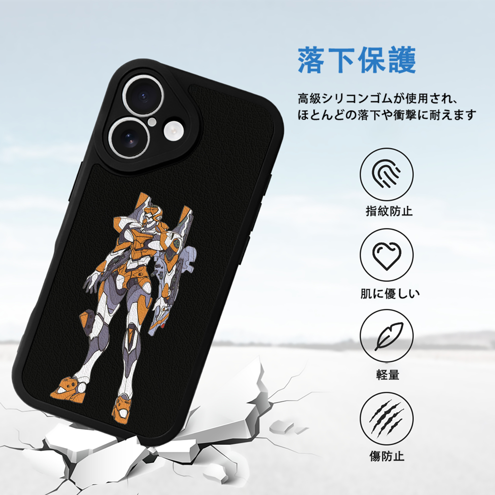 EVA 新世紀エヴァンゲリオン 【iPhone 16シリーズ対応】シリコンスマホケース（レザー調） 材質：シリコン