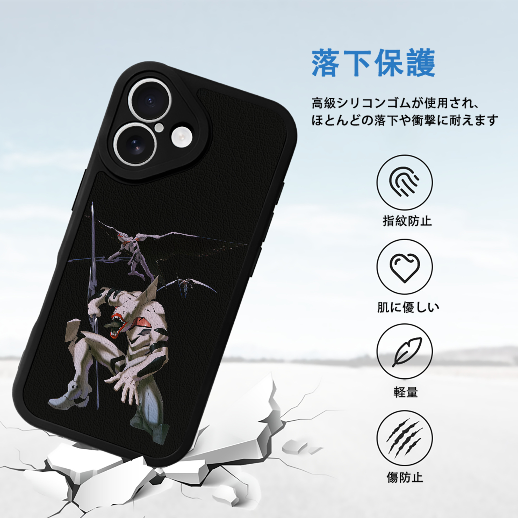 EVA 新世紀エヴァンゲリオン 【iPhone 16シリーズ対応】シリコンスマホケース（レザー調） 材質：シリコン