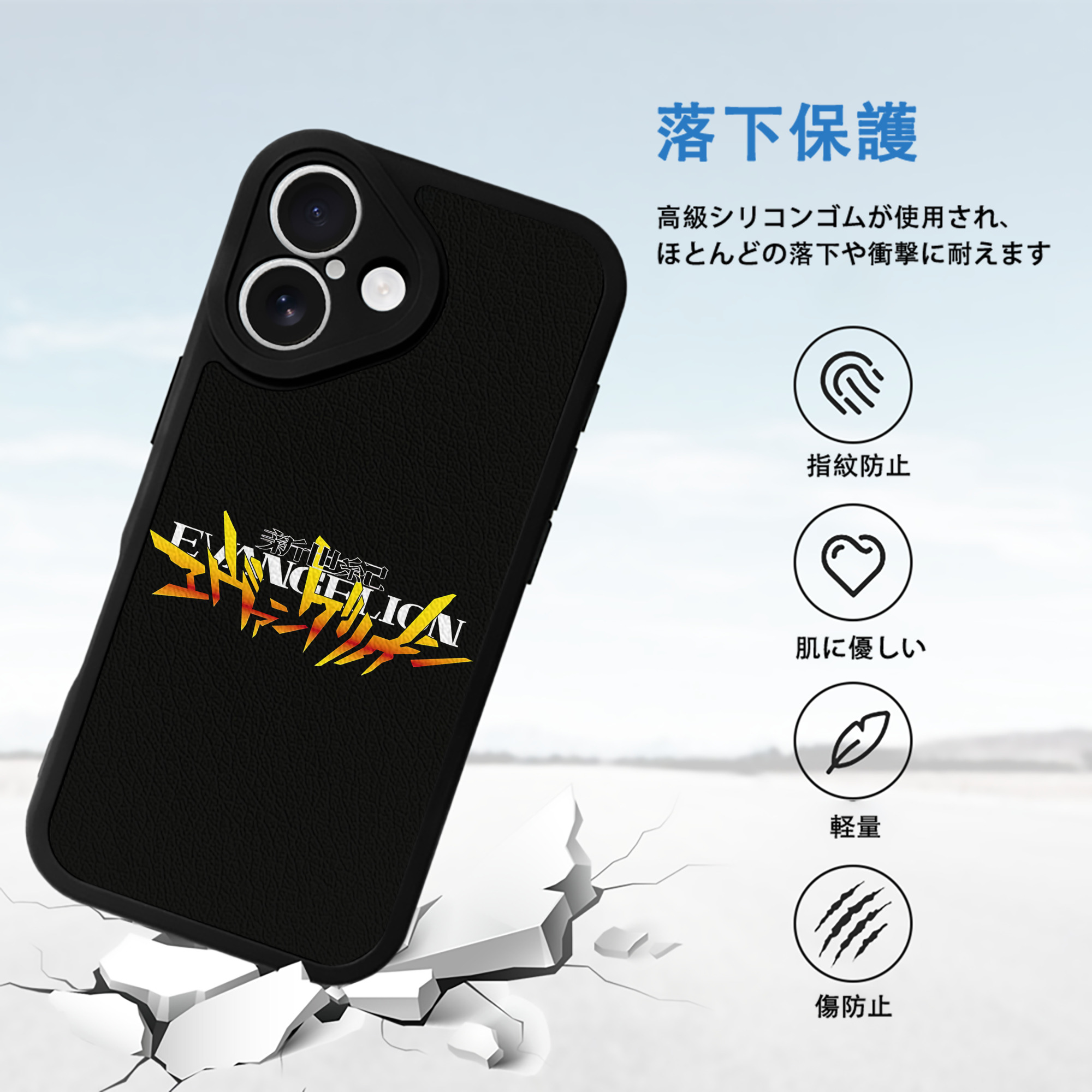 EVA 新世紀エヴァンゲリオン 【iPhone 16シリーズ対応】シリコンスマホケース（レザー調） 材質：シリコン