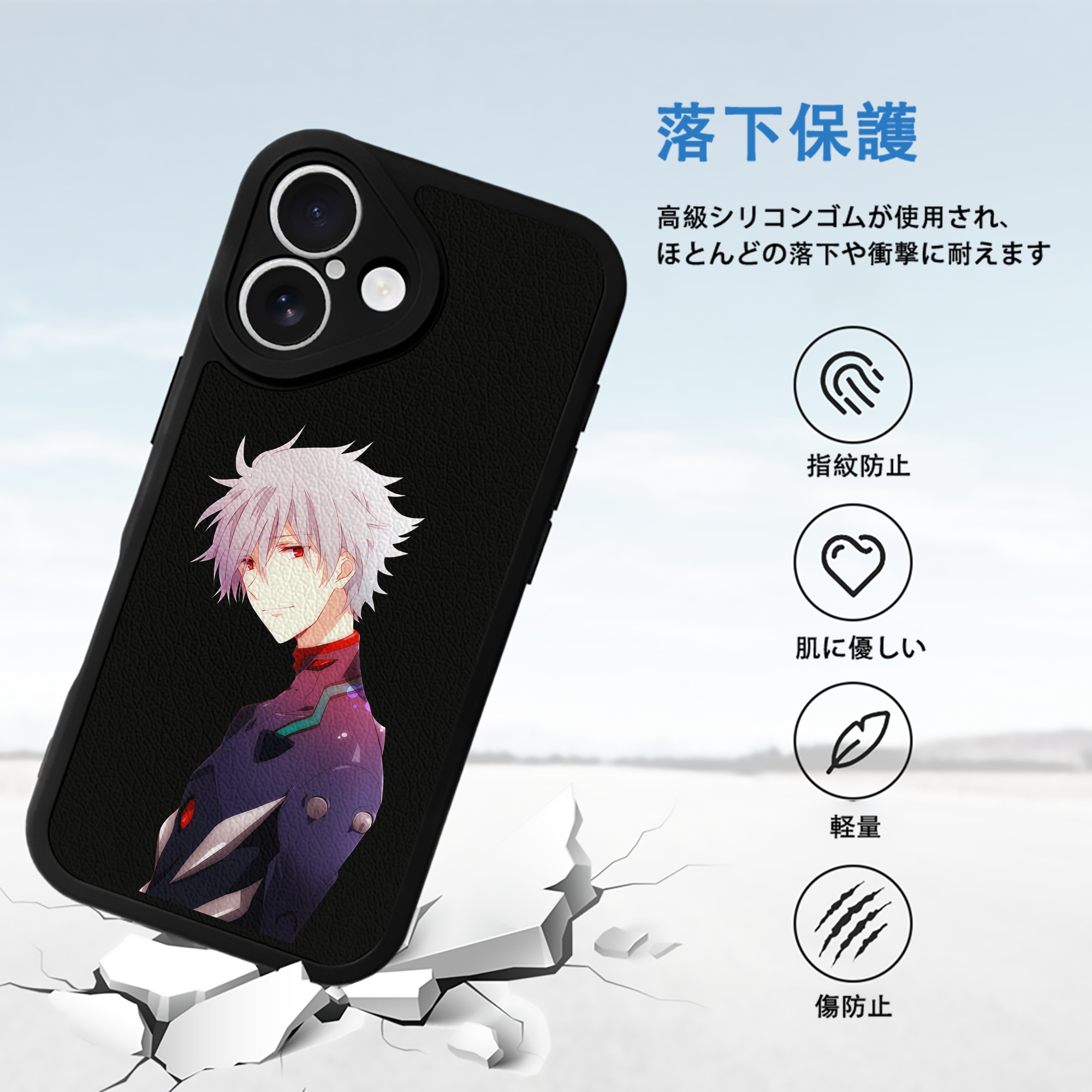 EVA 新世紀エヴァンゲリオン 【iPhone 16シリーズ対応】シリコンスマホケース（レザー調） 材質：シリコン