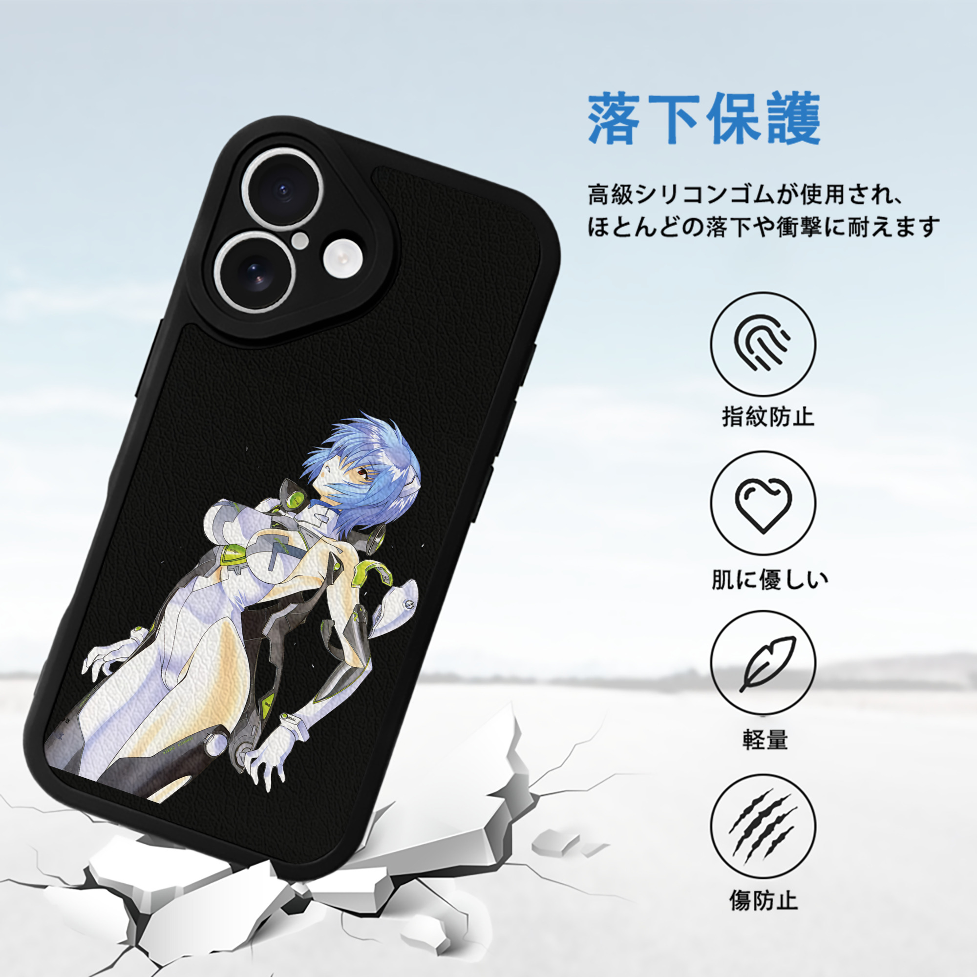 EVA 新世紀エヴァンゲリオン 【iPhone 16シリーズ対応】シリコンスマホケース（レザー調） 材質：シリコン