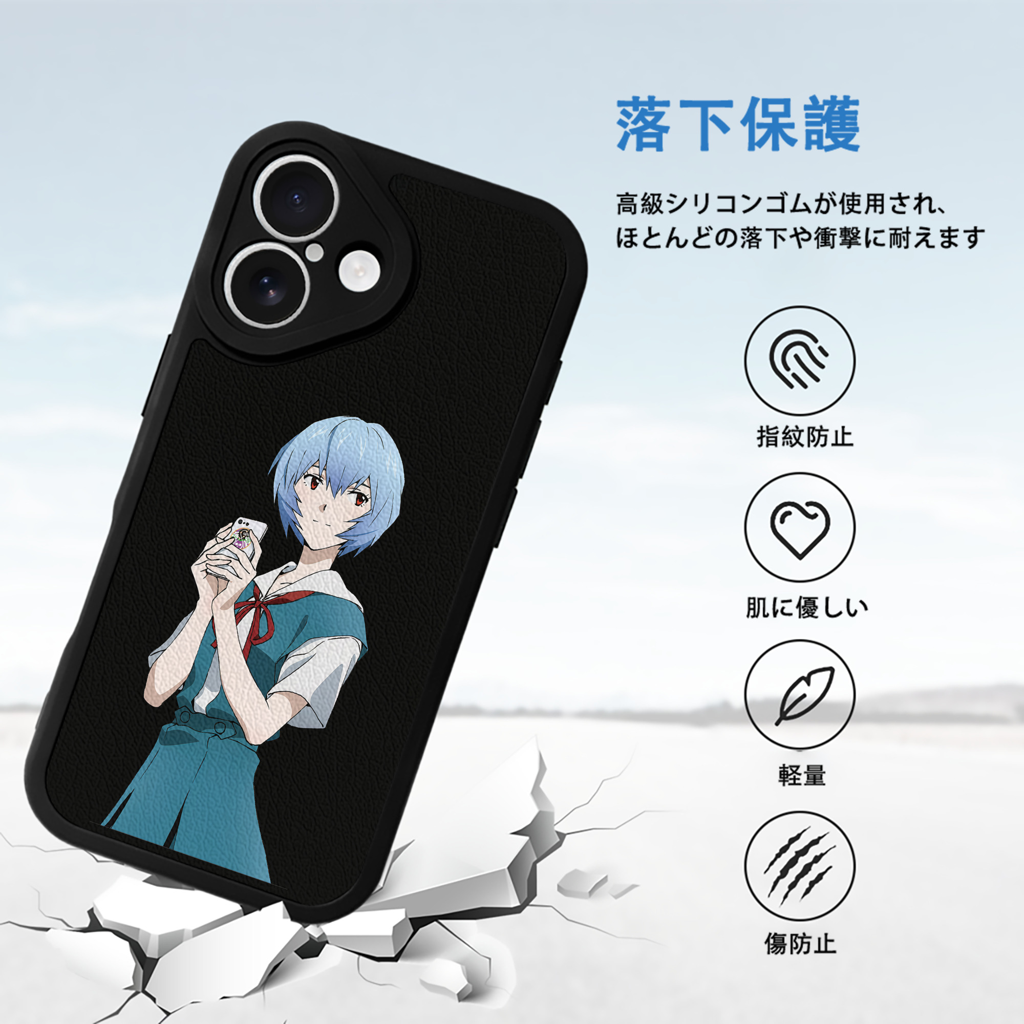 EVA 新世紀エヴァンゲリオン 【iPhone 16シリーズ対応】シリコンスマホケース（レザー調） 材質：シリコン