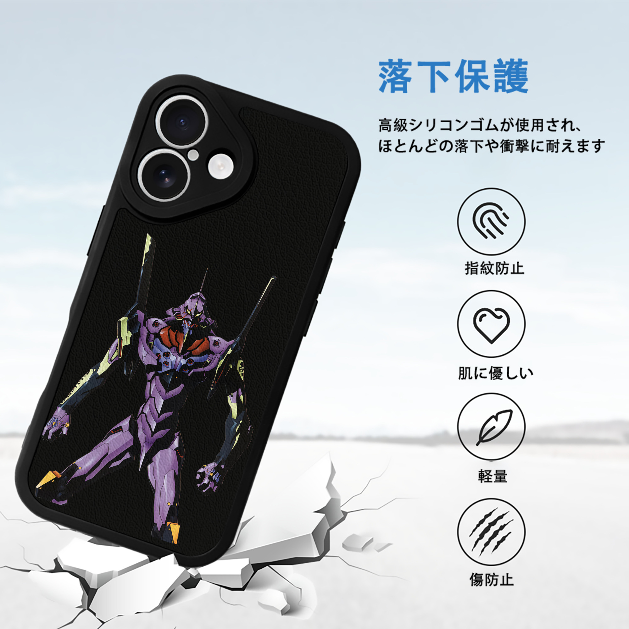EVA 新世紀エヴァンゲリオン 【iPhone 16シリーズ対応】シリコンスマホケース（レザー調） 材質：シリコン