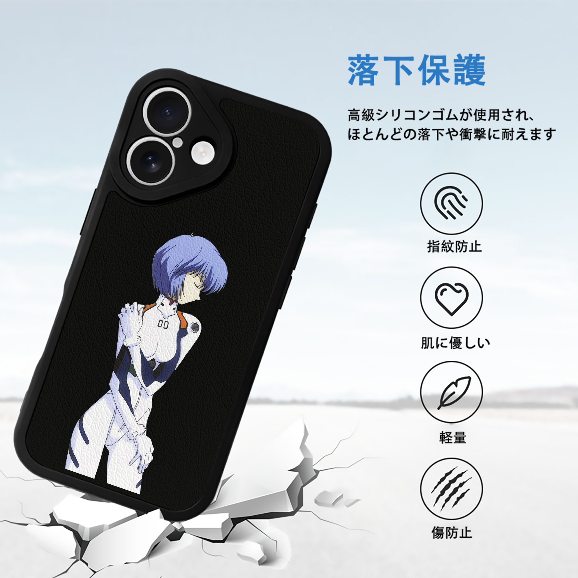 EVA 新世紀エヴァンゲリオン 【iPhone 16シリーズ対応】シリコンスマホケース（レザー調） 材質：シリコン