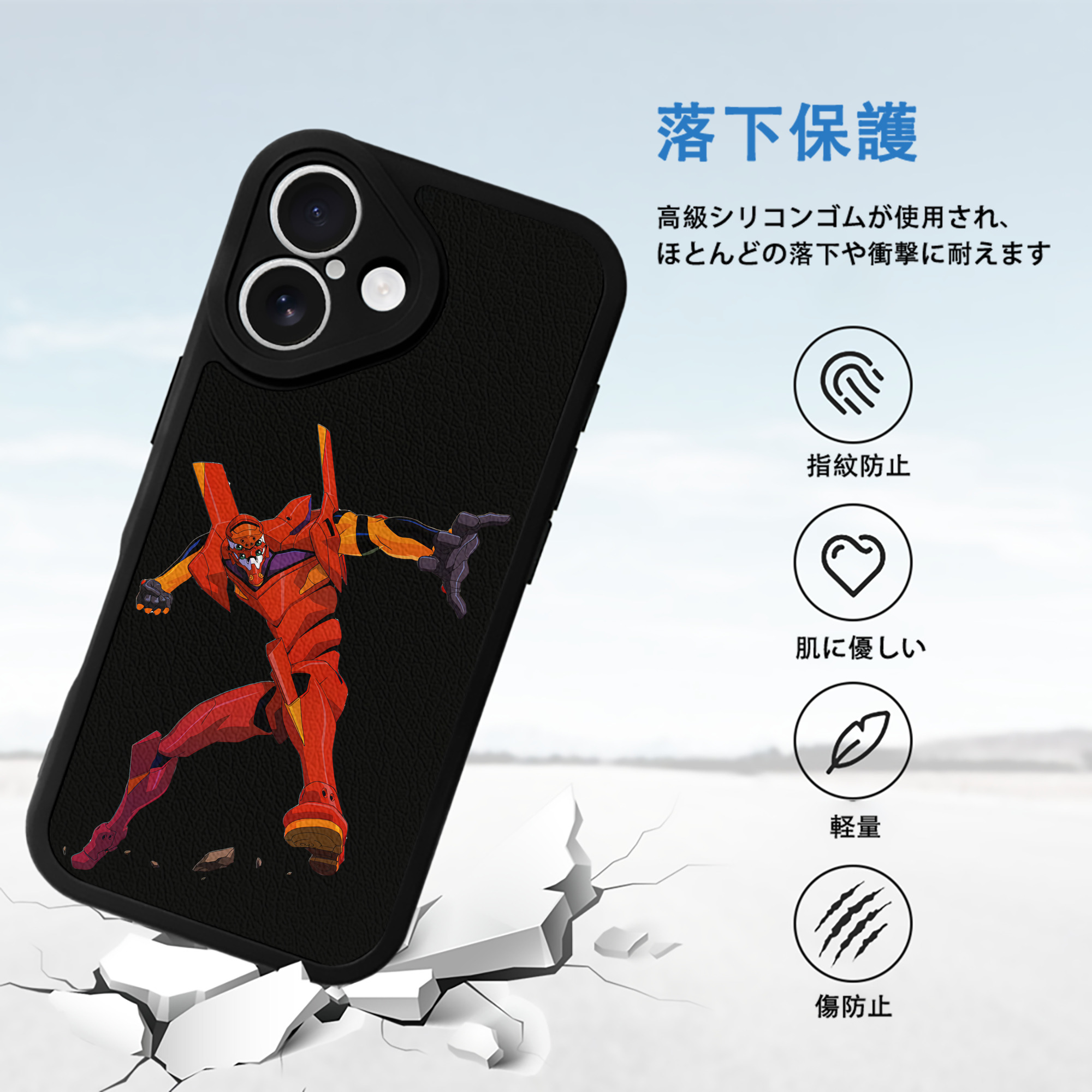 EVA 新世紀エヴァンゲリオン 【iPhone 16シリーズ対応】シリコンスマホケース（レザー調） 材質：シリコン