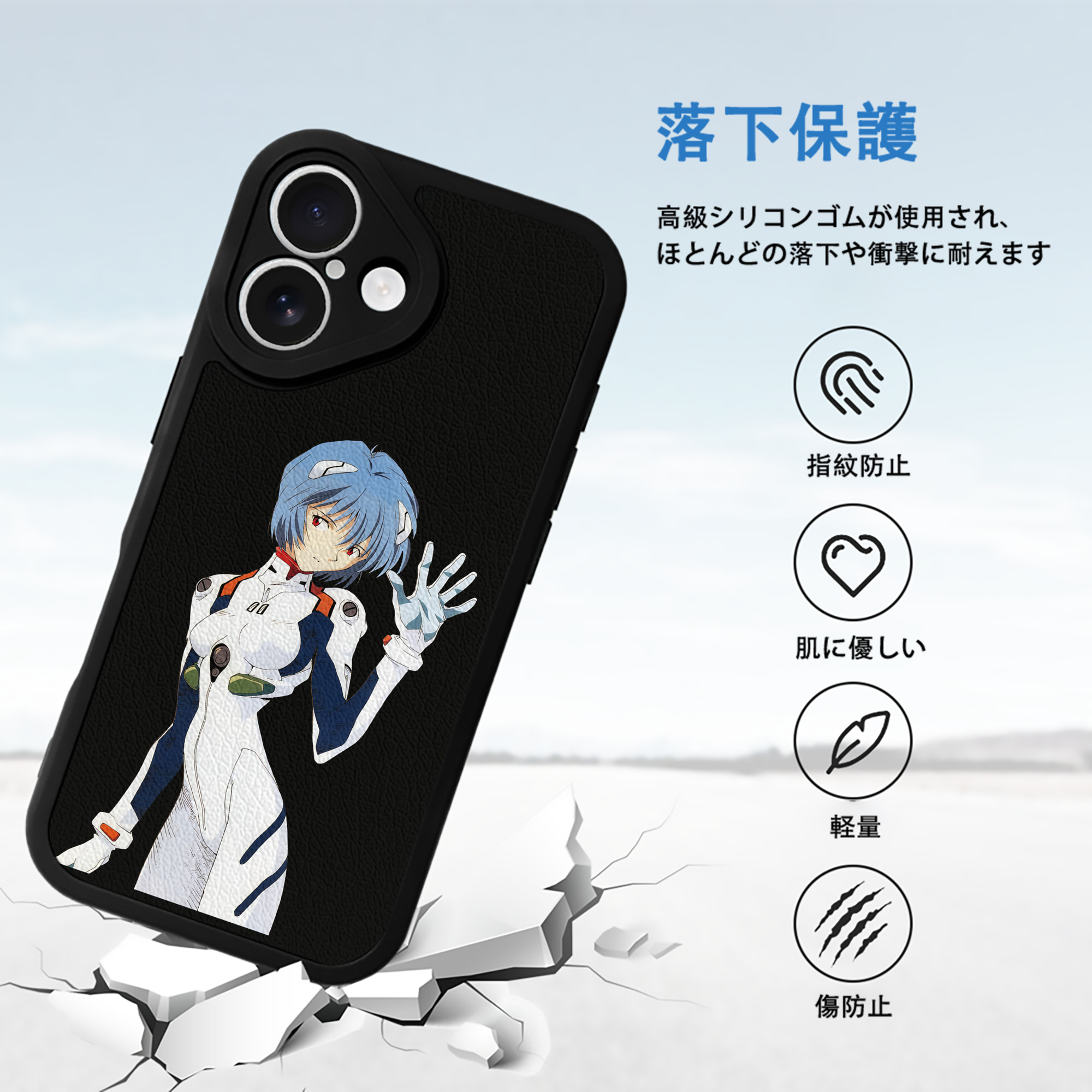 EVA 新世紀エヴァンゲリオン 【iPhone 16シリーズ対応】シリコンスマホケース（レザー調） 材質：シリコン