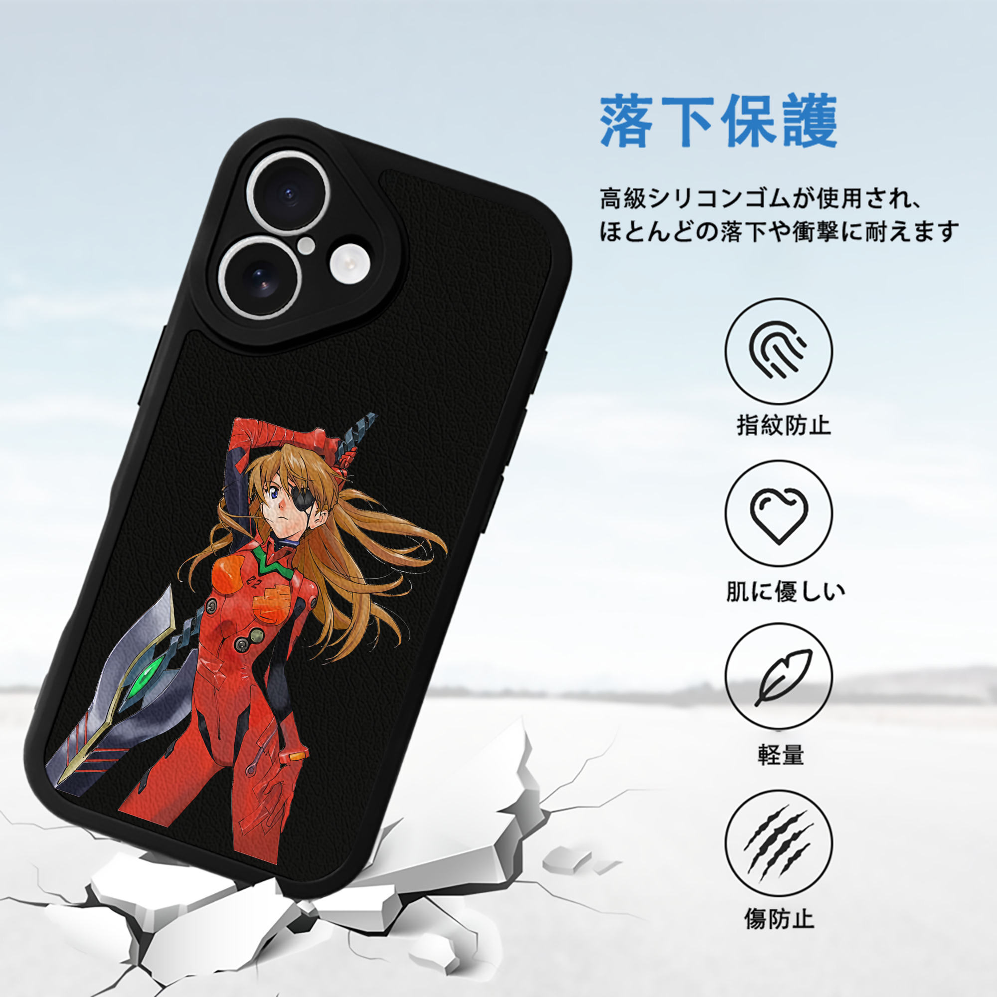 EVA 新世紀エヴァンゲリオン 【iPhone 16シリーズ対応】シリコンスマホケース（レザー調） 材質：シリコン