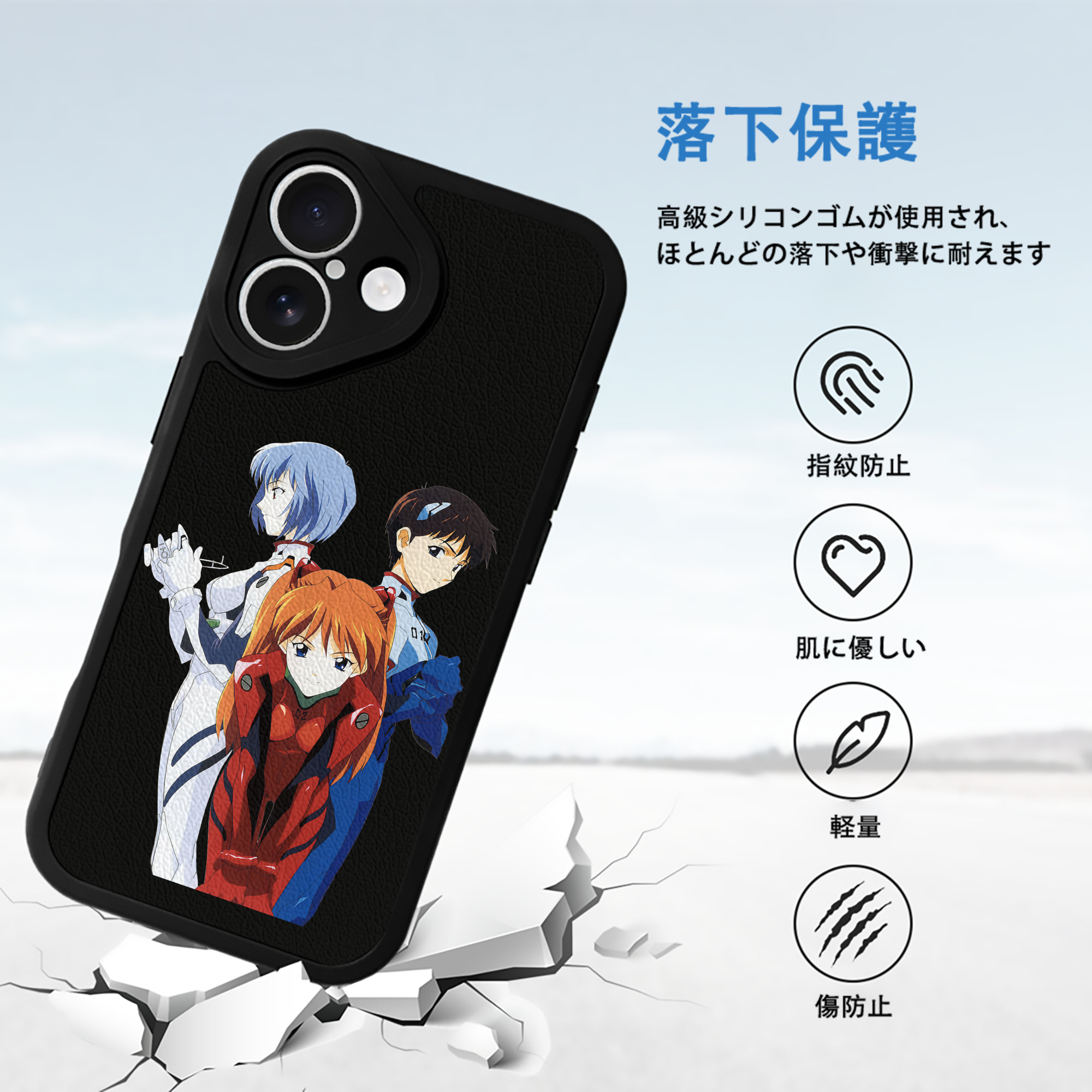 EVA 新世紀エヴァンゲリオン 【iPhone 16シリーズ対応】シリコンスマホケース（レザー調） 材質：シリコン