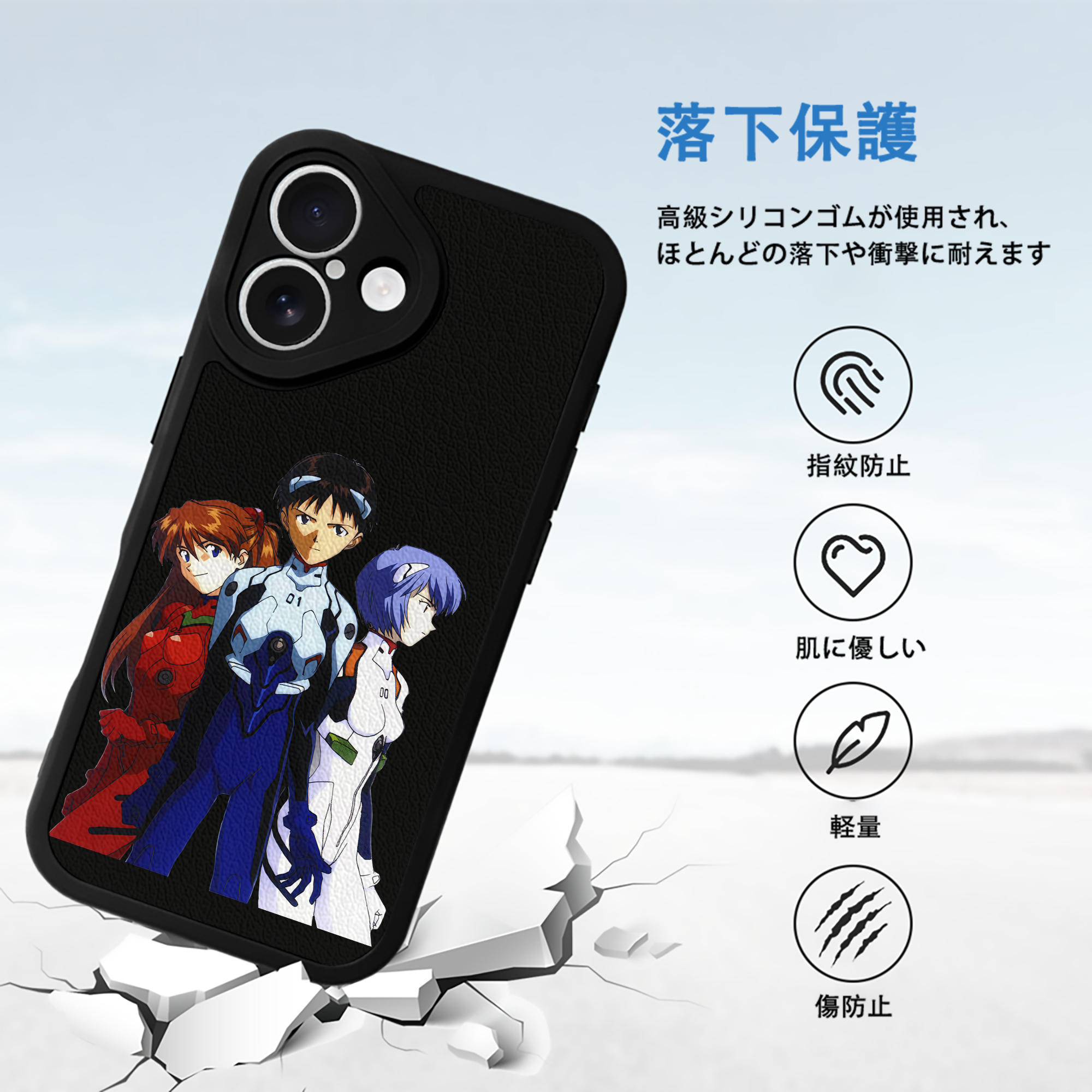 EVA 新世紀エヴァンゲリオン 【iPhone 16シリーズ対応】シリコンスマホケース（レザー調） 材質：シリコン