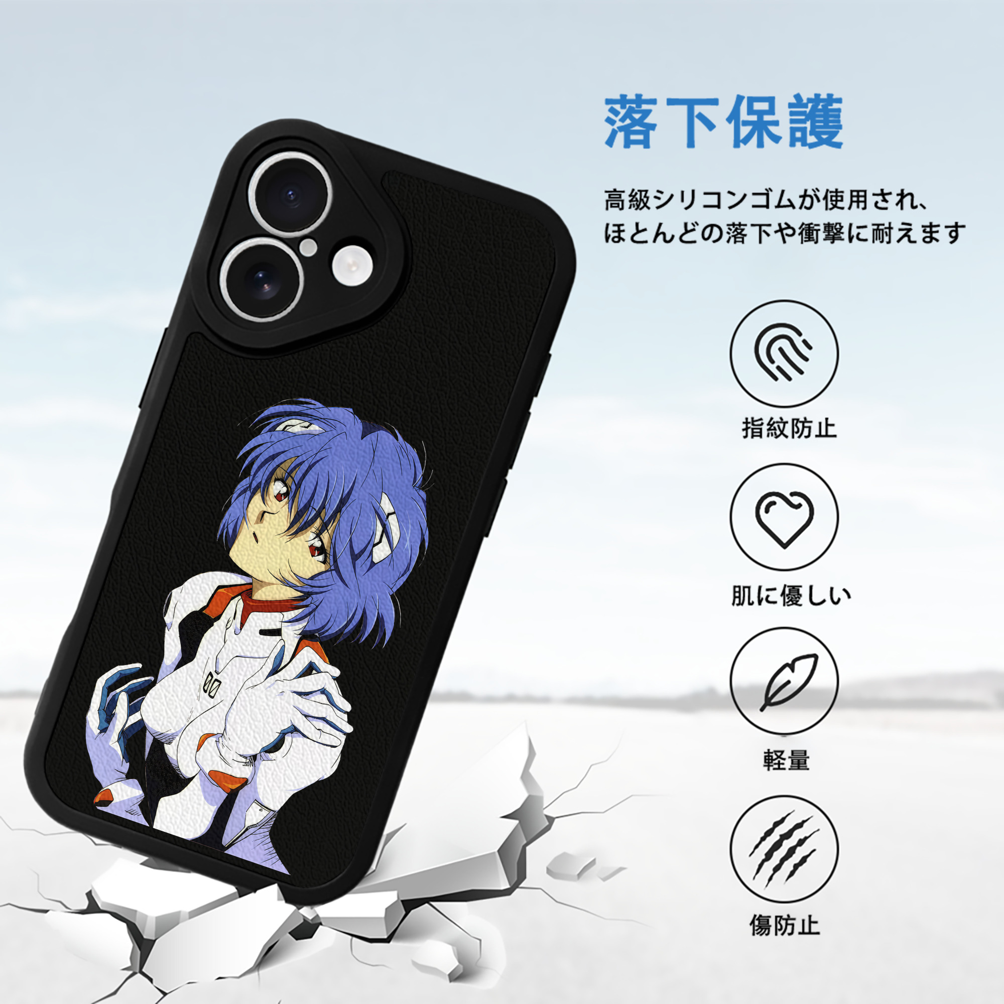 EVA 新世紀エヴァンゲリオン 【iPhone 16シリーズ対応】シリコンスマホケース（レザー調） 材質：シリコン