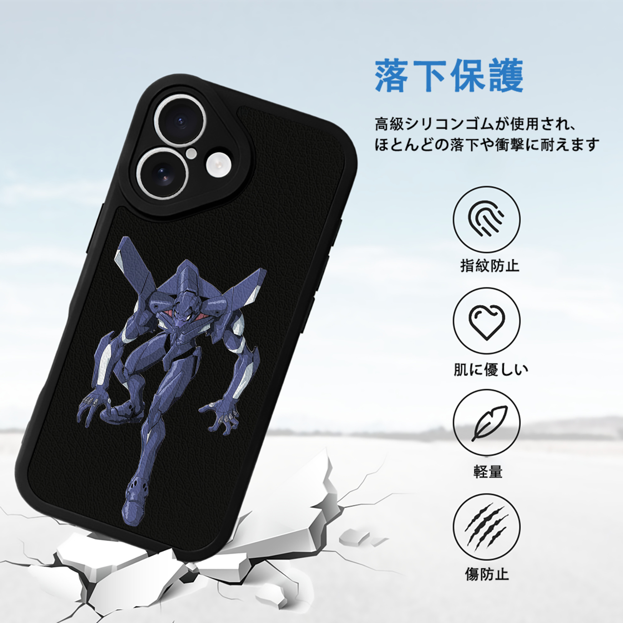 EVA 新世紀エヴァンゲリオン 【iPhone 16シリーズ対応】シリコンスマホケース（レザー調） 材質：シリコン