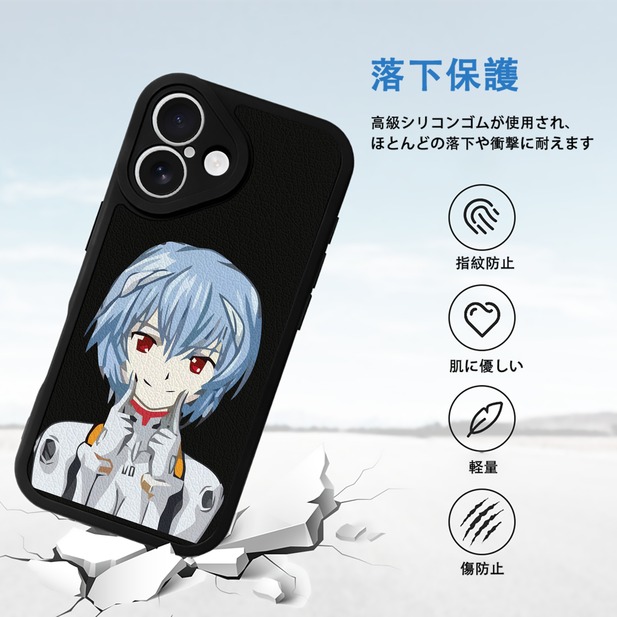 EVA 新世紀エヴァンゲリオン 【iPhone 16シリーズ対応】シリコンスマホケース（レザー調） 材質：シリコン