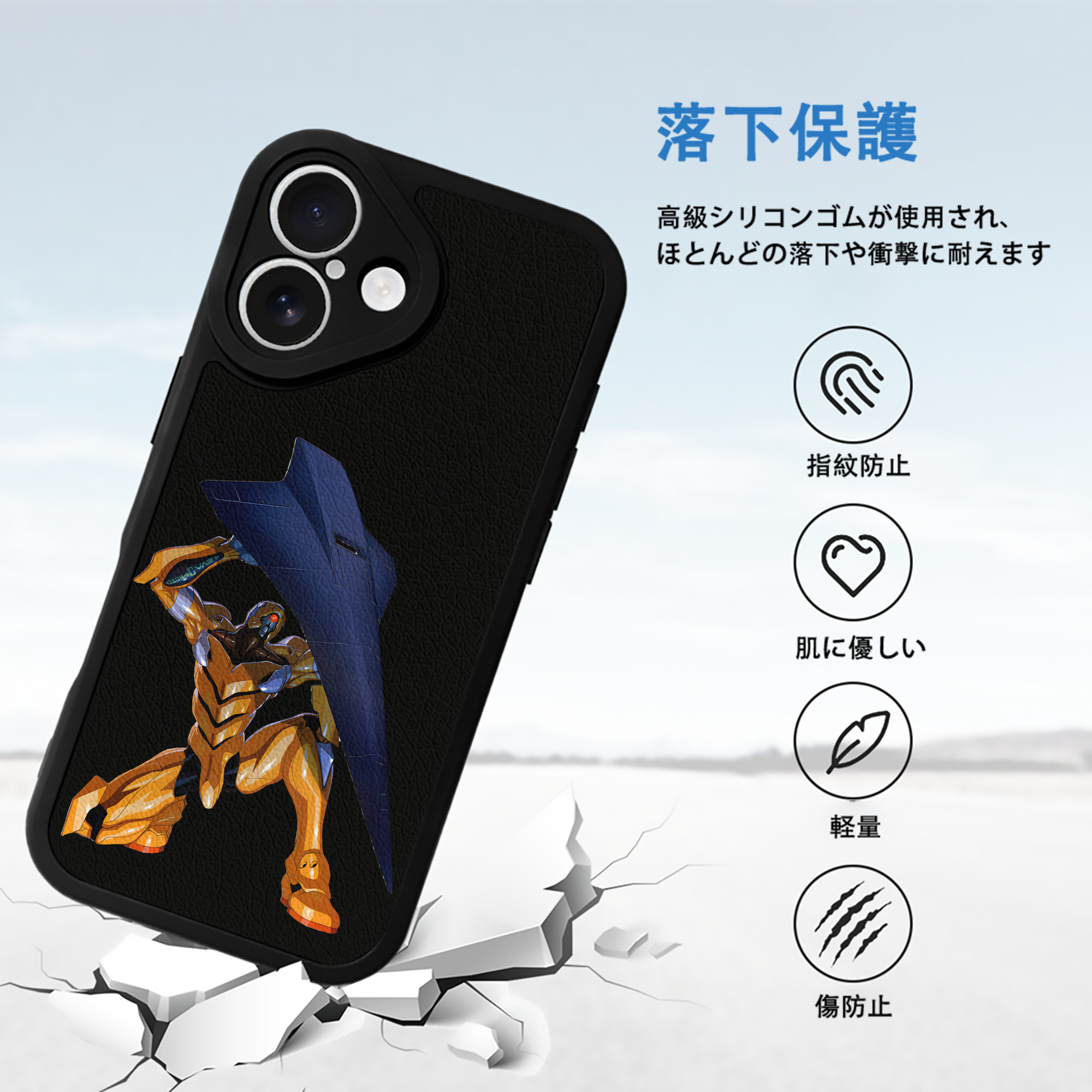 EVA 新世紀エヴァンゲリオン 【iPhone 16シリーズ対応】シリコンスマホケース（レザー調） 材質：シリコン