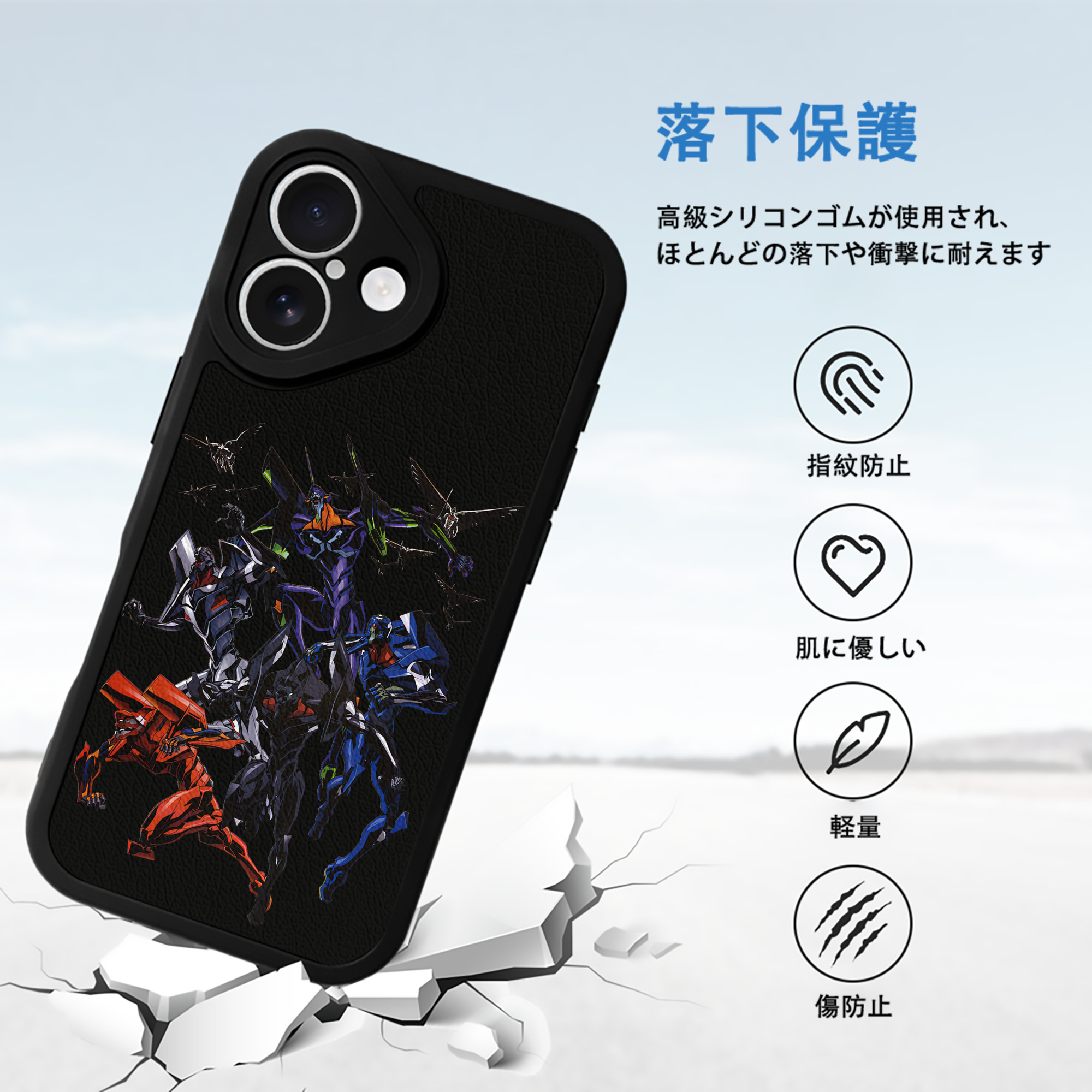 EVA 新世紀エヴァンゲリオン 【iPhone 16シリーズ対応】シリコンスマホケース（レザー調） 材質：シリコン