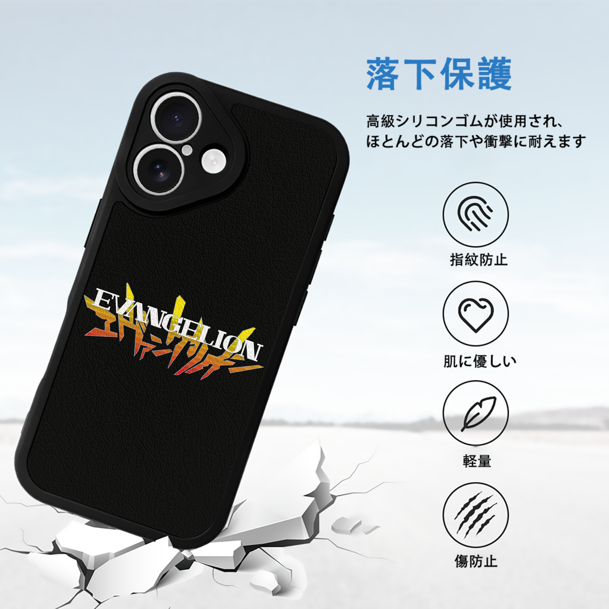 EVA 新世紀エヴァンゲリオン 【iPhone 16シリーズ対応】シリコンスマホケース（レザー調） 材質：シリコン