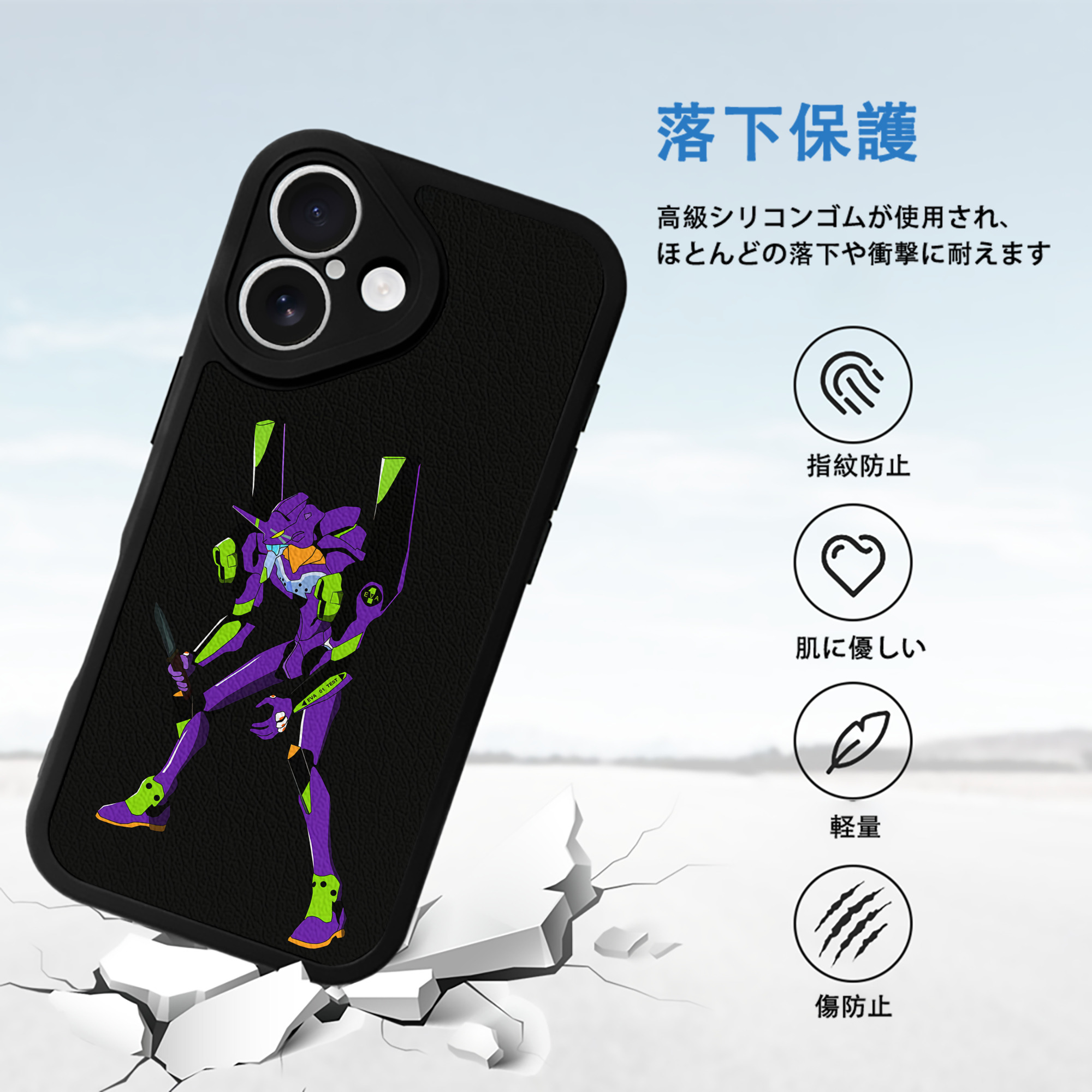 EVA 新世紀エヴァンゲリオン 【iPhone 16シリーズ対応】シリコンスマホケース（レザー調） 材質：シリコン