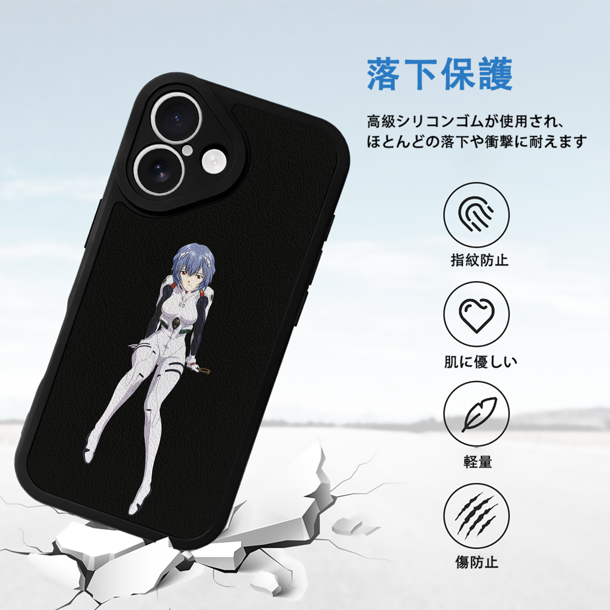 EVA 新世紀エヴァンゲリオン 【iPhone 16シリーズ対応】シリコンスマホケース（レザー調） 材質：シリコン