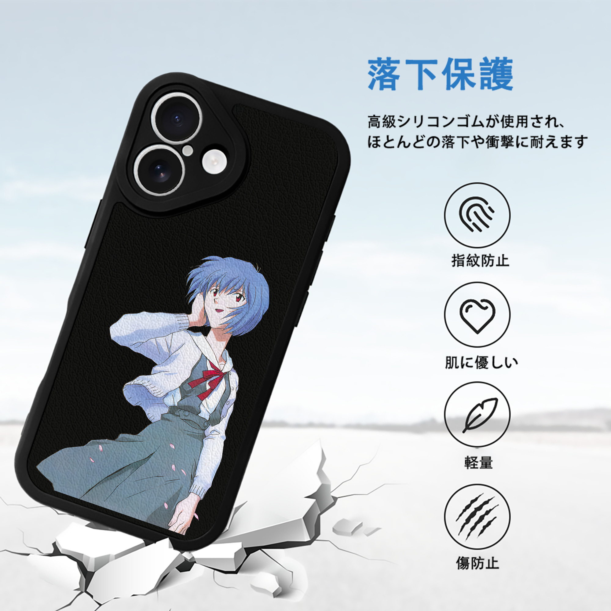 EVA 新世紀エヴァンゲリオン 【iPhone 16シリーズ対応】シリコンスマホケース（レザー調） 材質：シリコン
