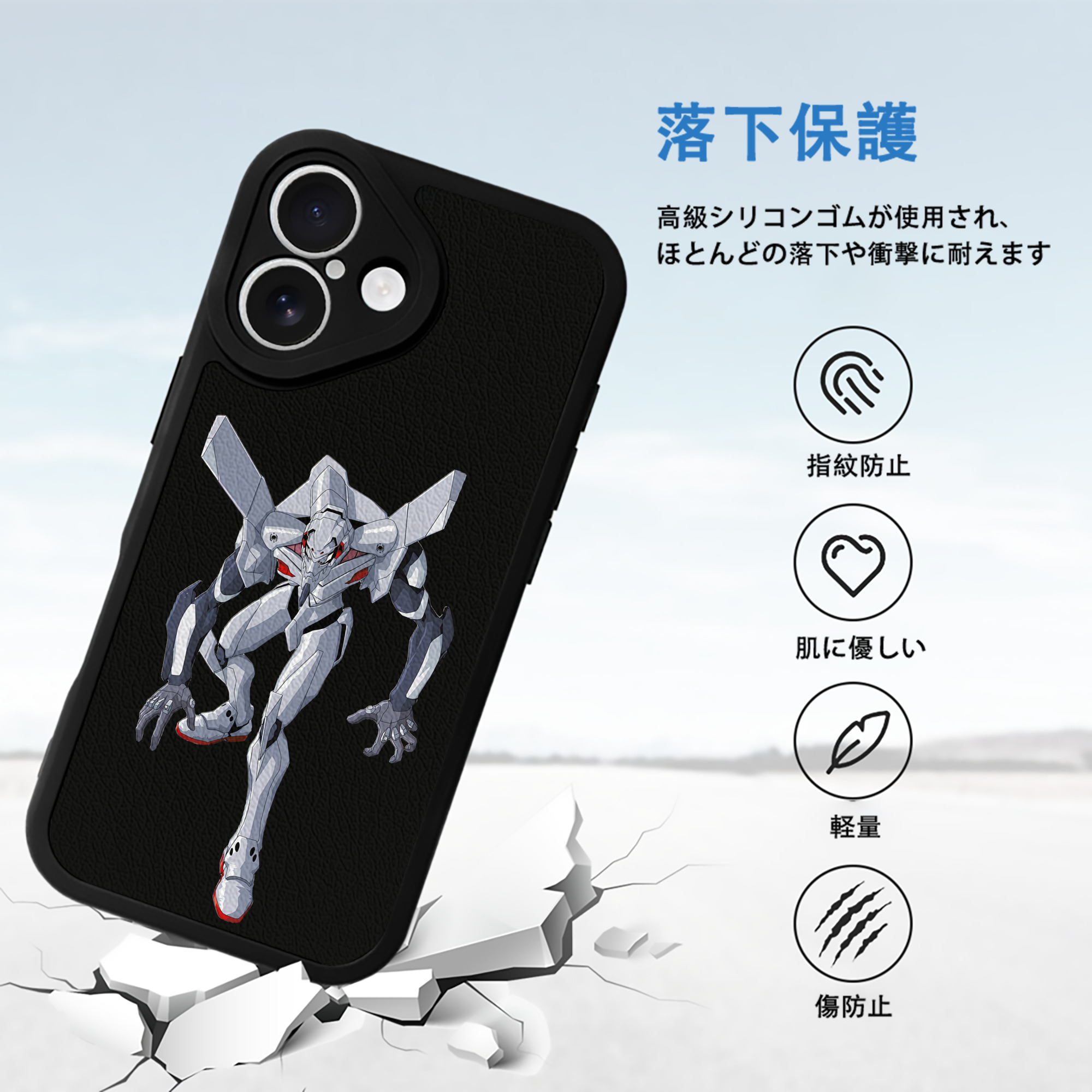EVA 新世紀エヴァンゲリオン 【iPhone 16シリーズ対応】シリコンスマホケース（レザー調） 材質：シリコン