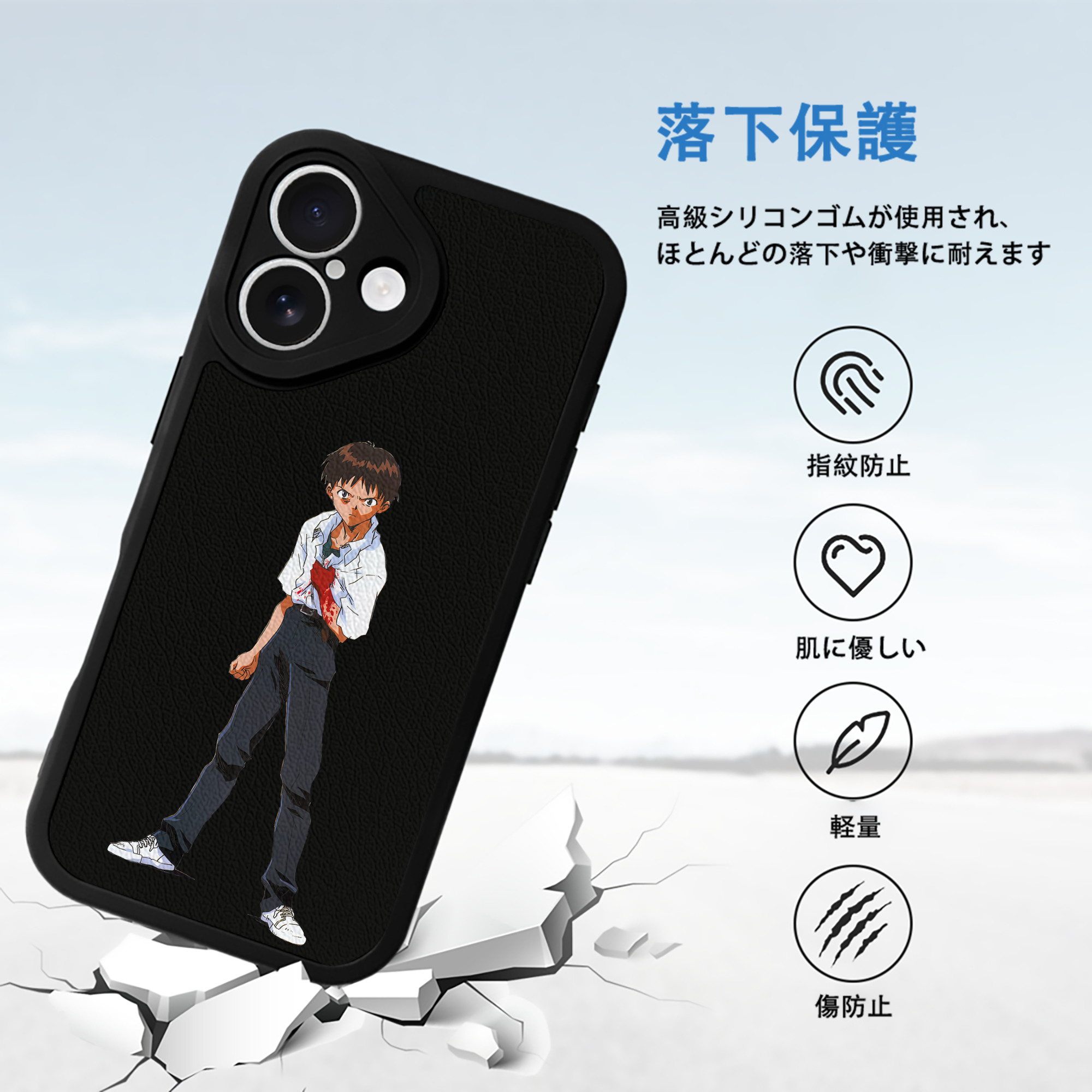 EVA 新世紀エヴァンゲリオン 【iPhone 16シリーズ対応】シリコンスマホケース（レザー調） 材質：シリコン