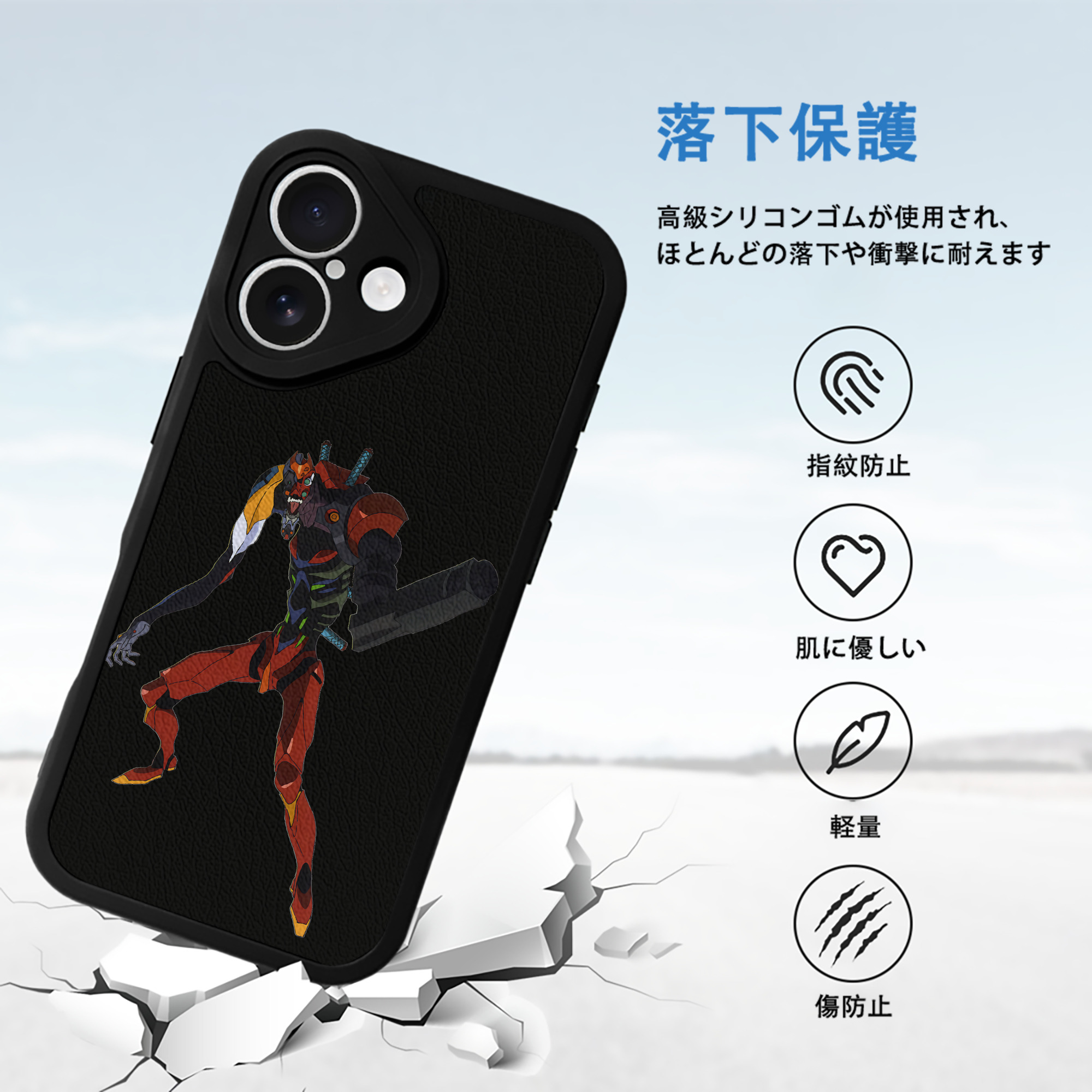 EVA 新世紀エヴァンゲリオン 【iPhone 16シリーズ対応】シリコンスマホケース（レザー調） 材質：シリコン
