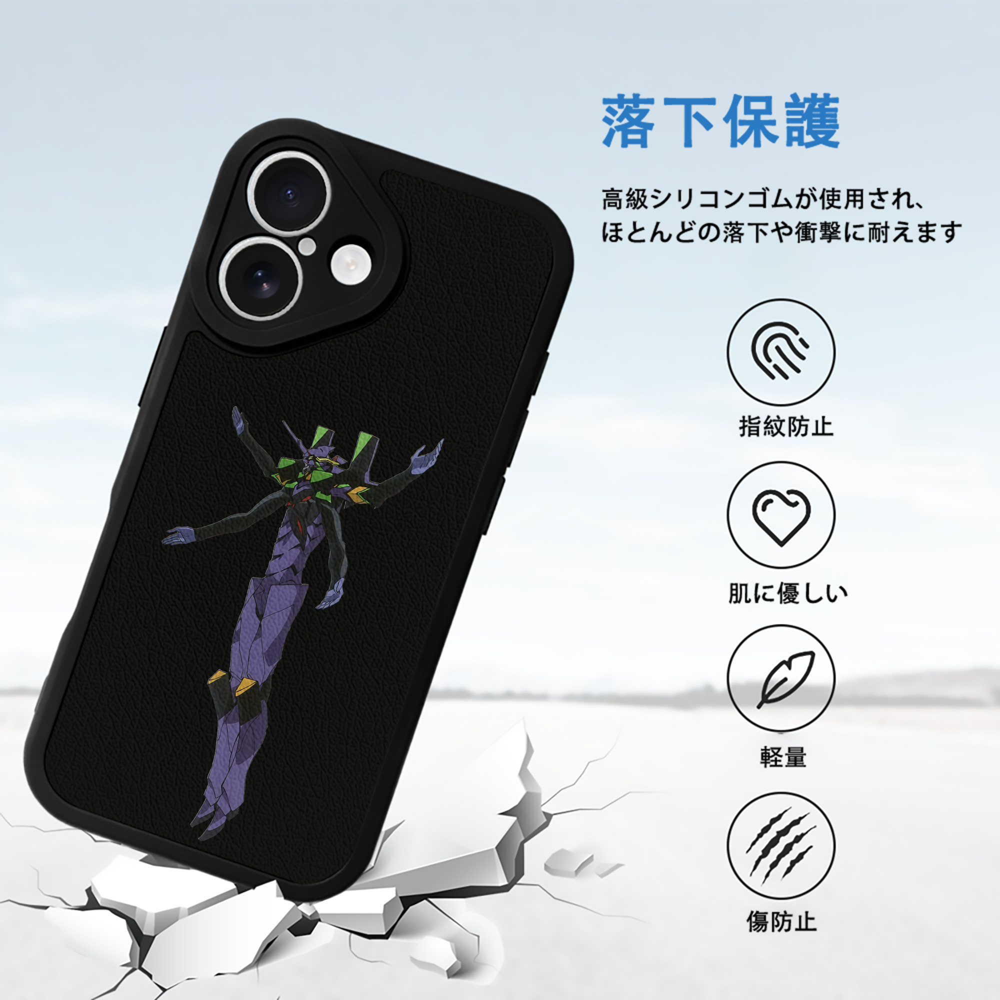 EVA 新世紀エヴァンゲリオン 【iPhone 16シリーズ対応】シリコンスマホケース（レザー調） 材質：シリコン