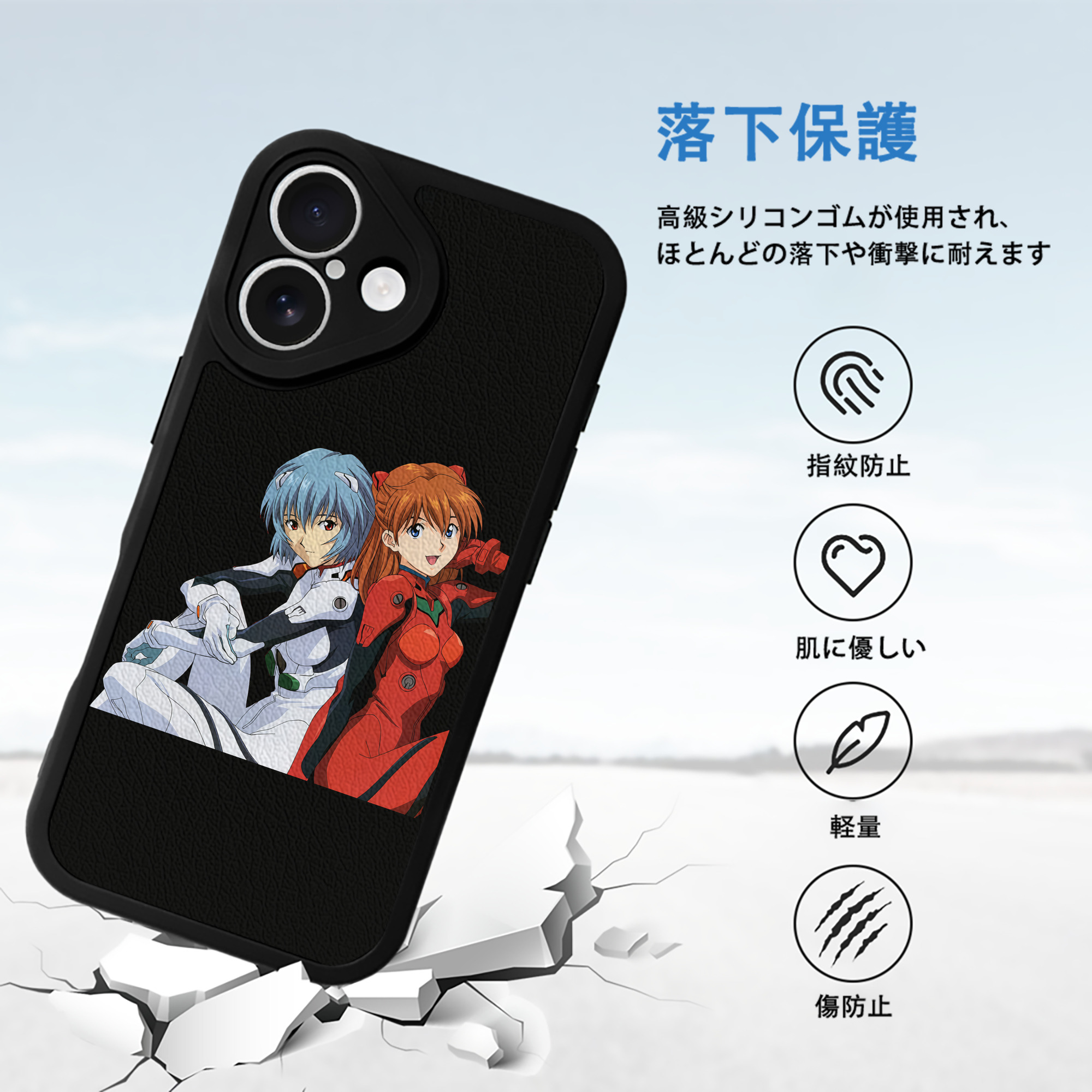 EVA 新世紀エヴァンゲリオン 【iPhone 16シリーズ対応】シリコンスマホケース（レザー調） 材質：シリコン