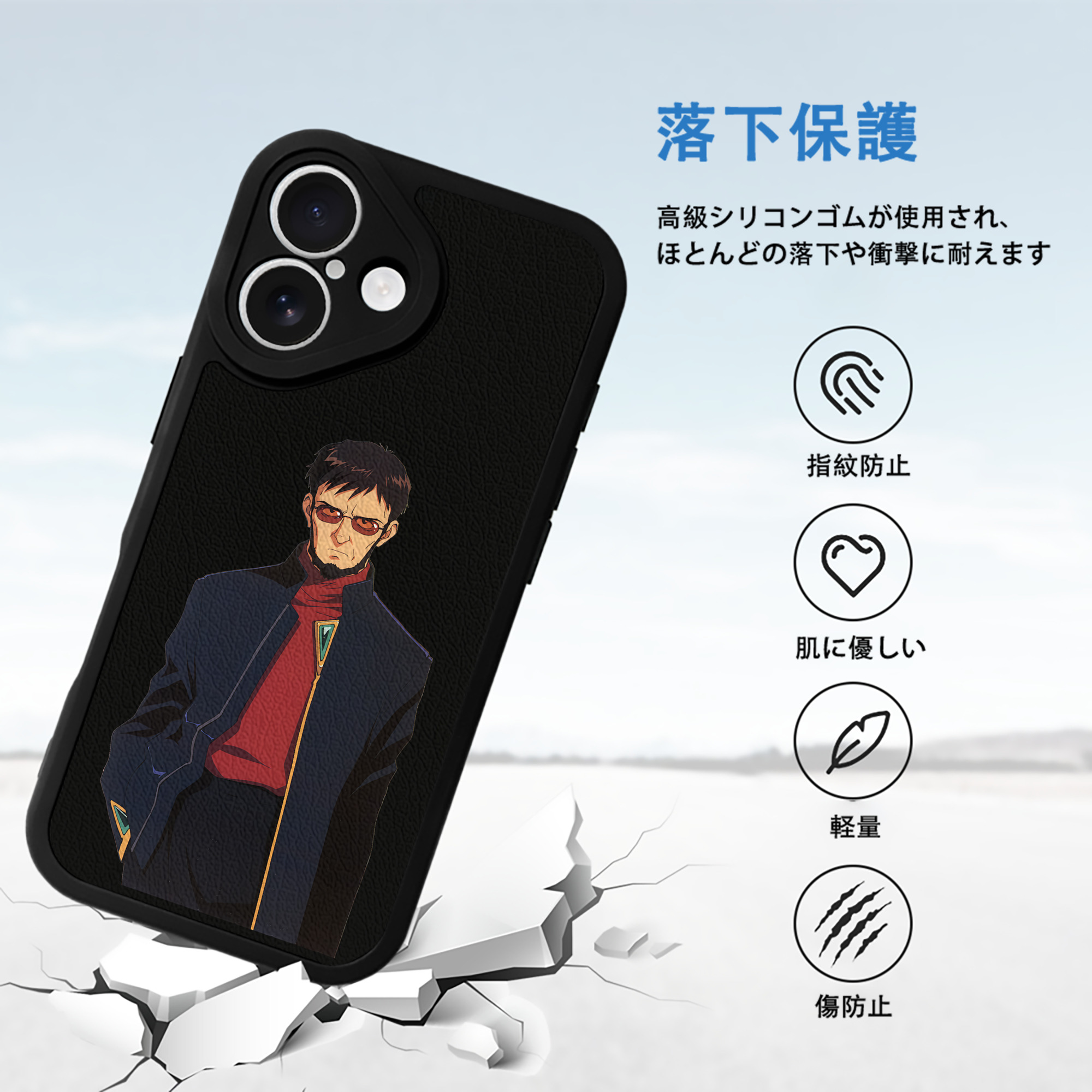 EVA 新世紀エヴァンゲリオン 【iPhone 16シリーズ対応】シリコンスマホケース（レザー調） 材質：シリコン