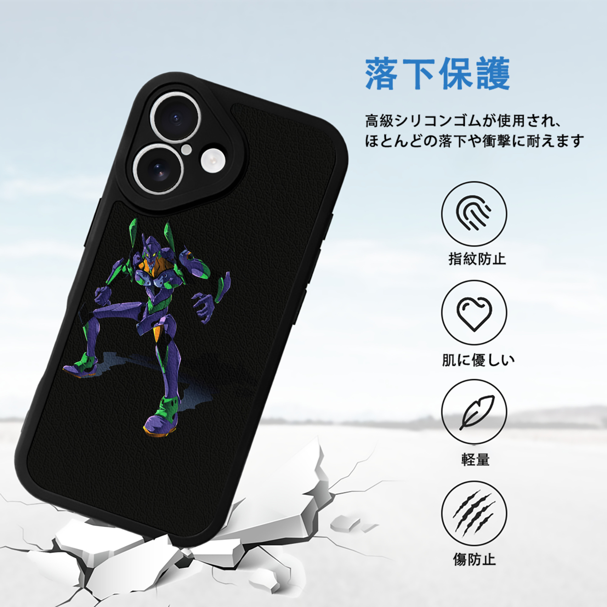EVA 新世紀エヴァンゲリオン 【iPhone 16シリーズ対応】シリコンスマホケース（レザー調） 材質：シリコン